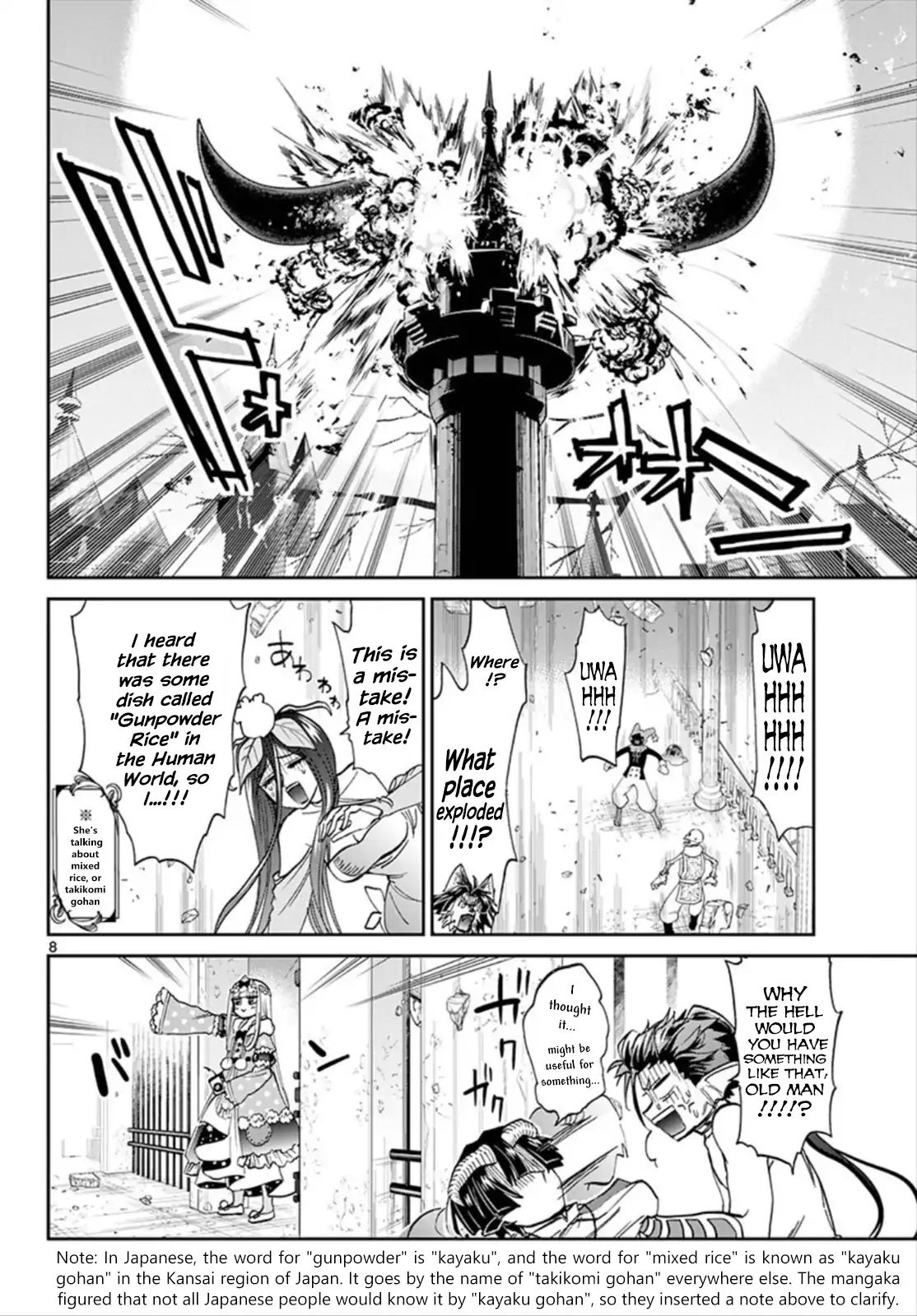 Maou-jou de Oyasumi Chapter 105 - Page 8