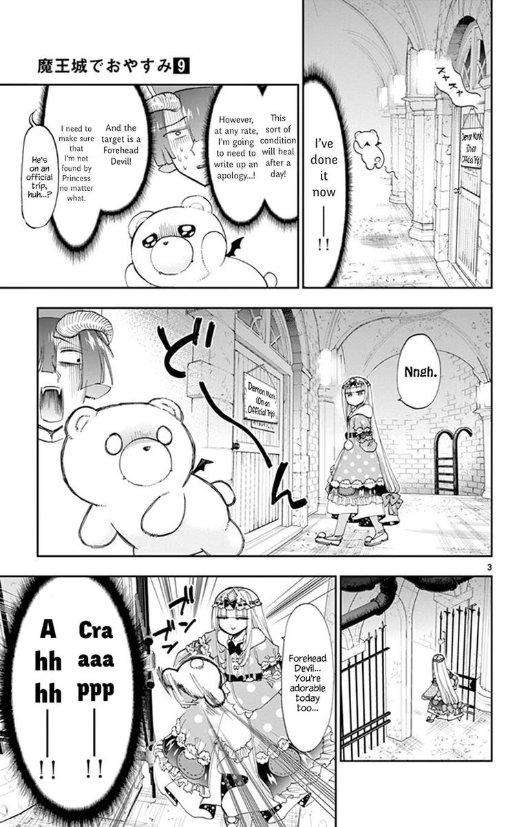 Maou-jou de Oyasumi Chapter 112 - Page 3