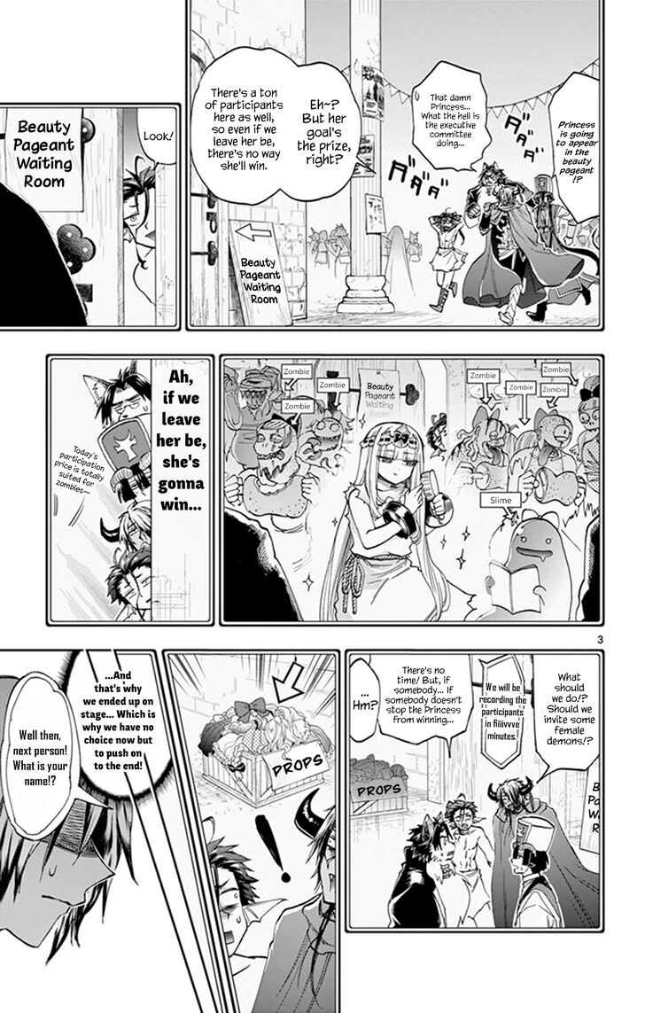 Maou-jou de Oyasumi Chapter 115 - Page 3