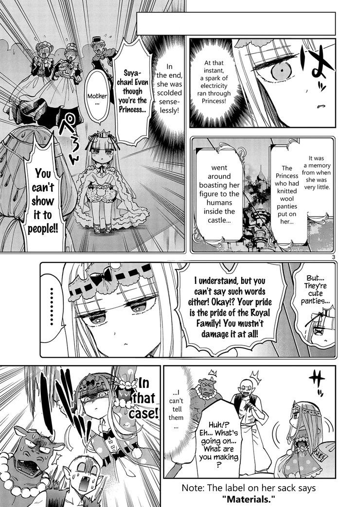 Maou-jou de Oyasumi Chapter 29 - Page 3