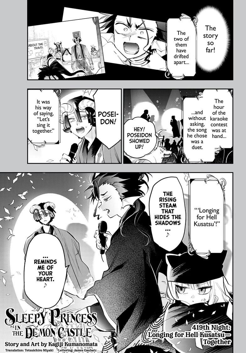 Maou-jou de Oyasumi Chapter 419 - Page 1