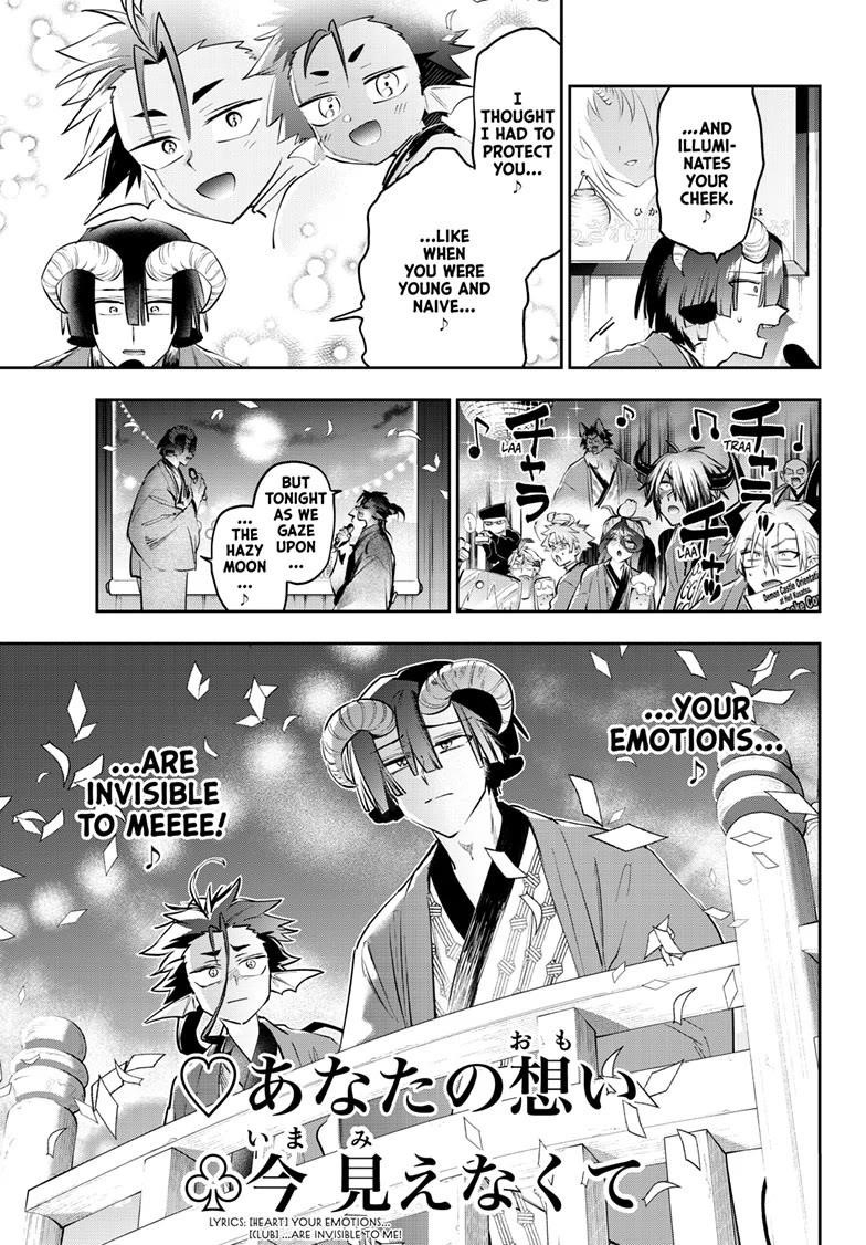 Maou-jou de Oyasumi Chapter 419 - Page 3