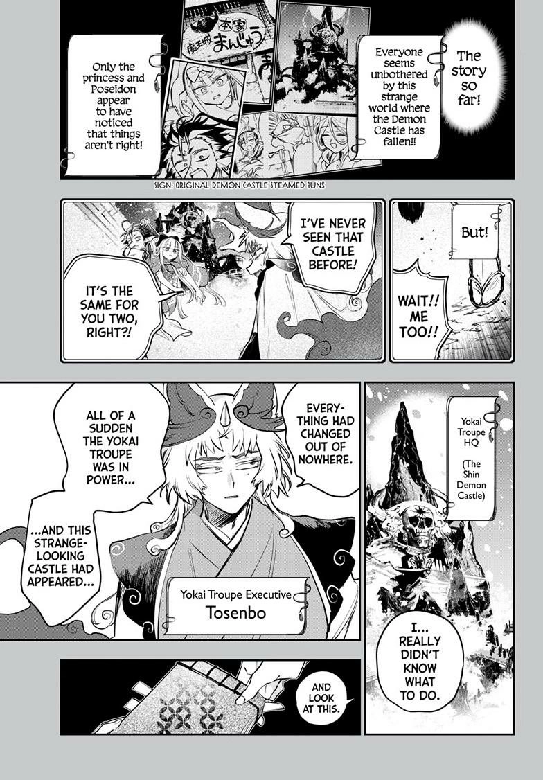 Maou-jou de Oyasumi Chapter 432 - Page 2