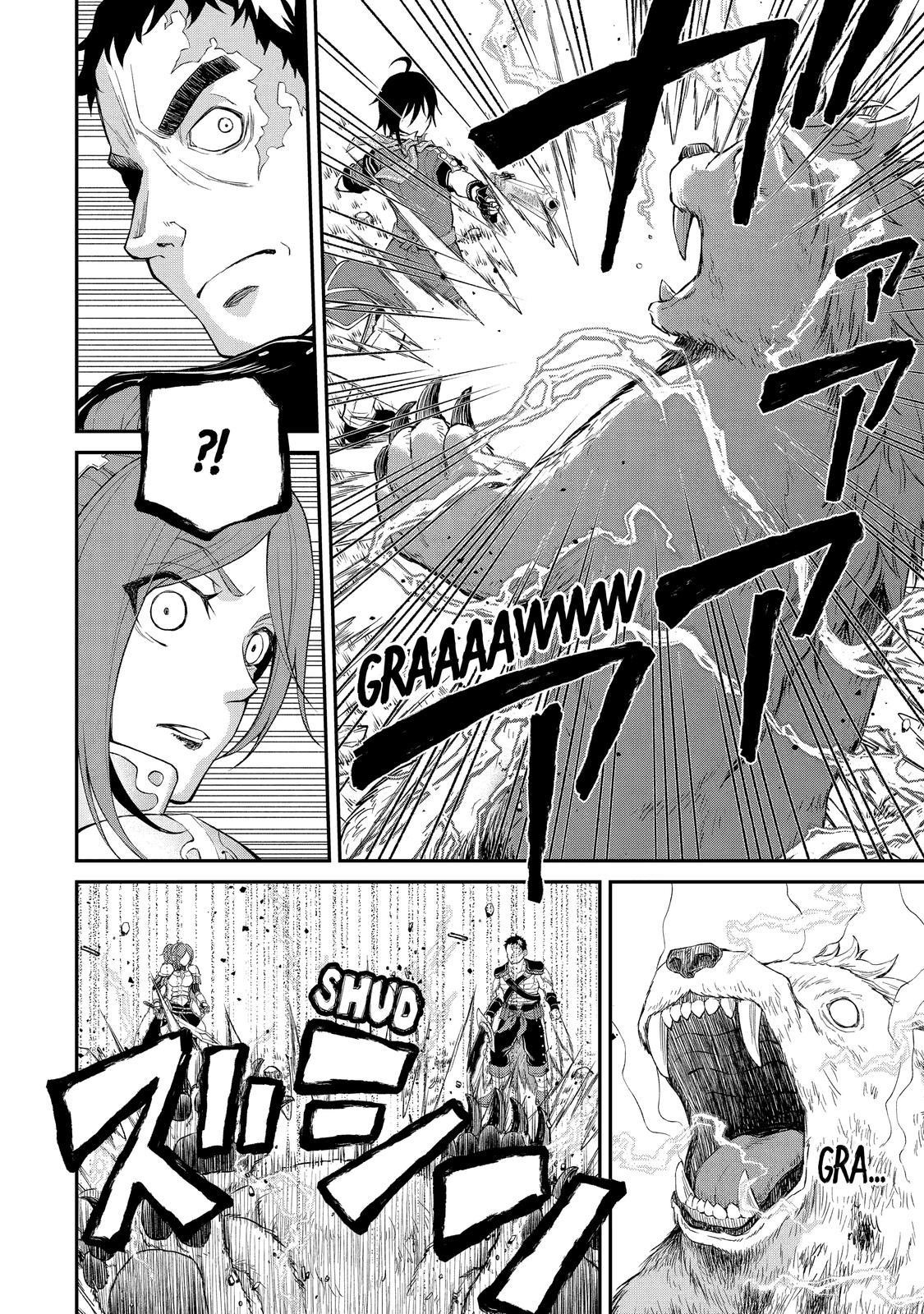 The Speediest Second-Rated Magician – I’ll Get a Thousand Strikes in Before I’m Hit! Chapter 23 - Page 21