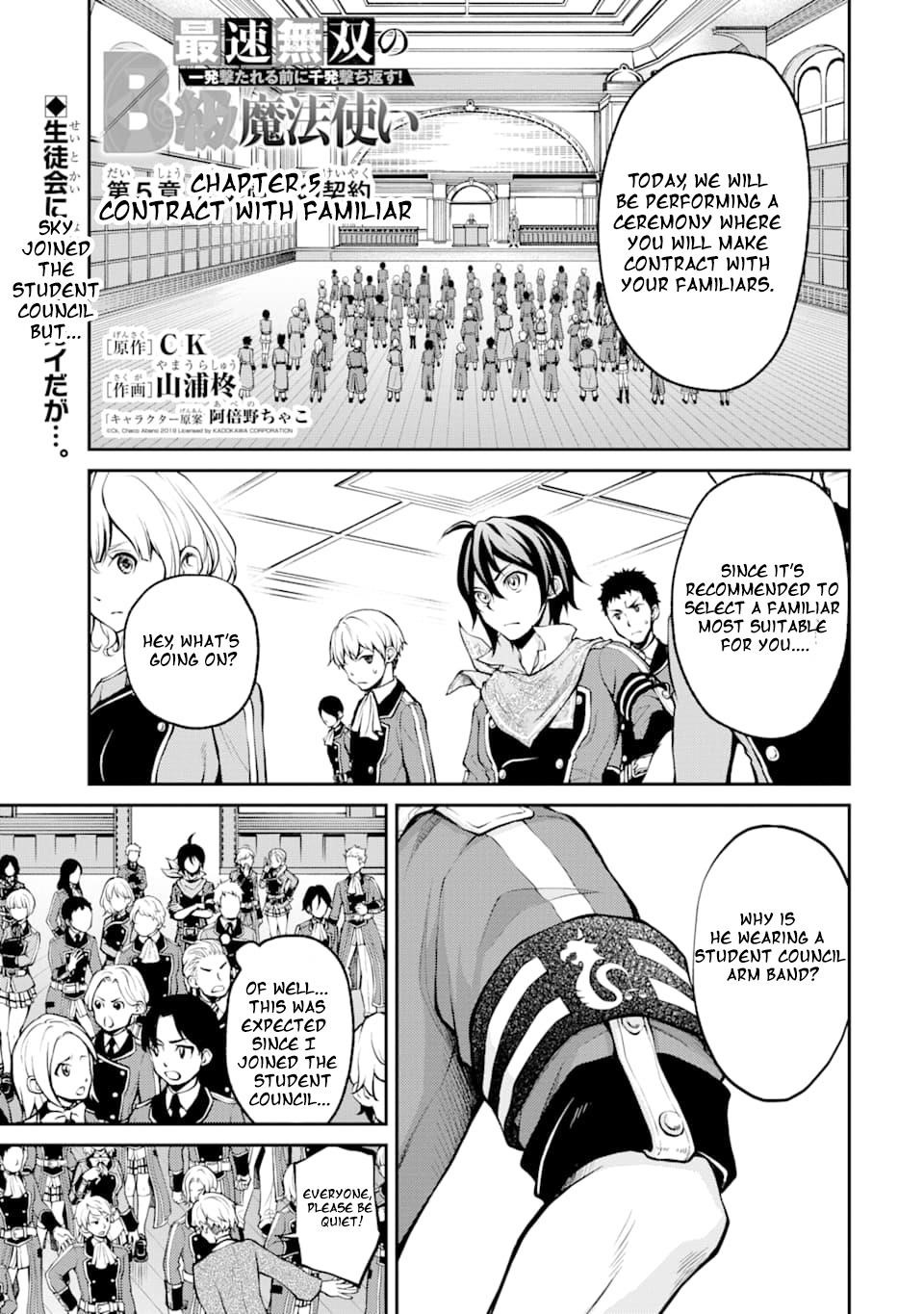 The Speediest Second-Rated Magician – I’ll Get a Thousand Strikes in Before I’m Hit! Chapter 5 - Page 1