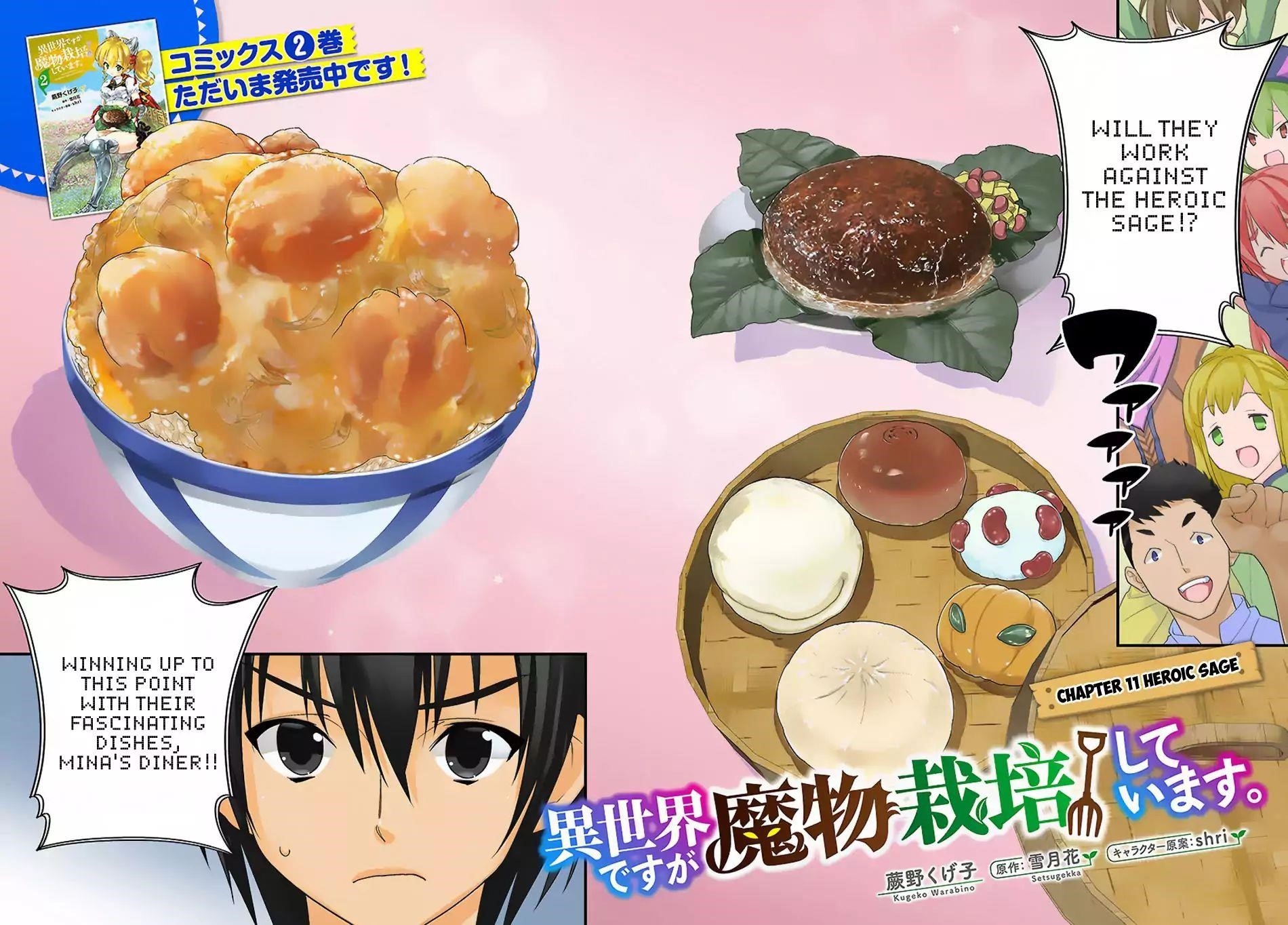 Isekai Desu Ga Mamono Saibai Shiteimasu Chapter 11 - Page 2
