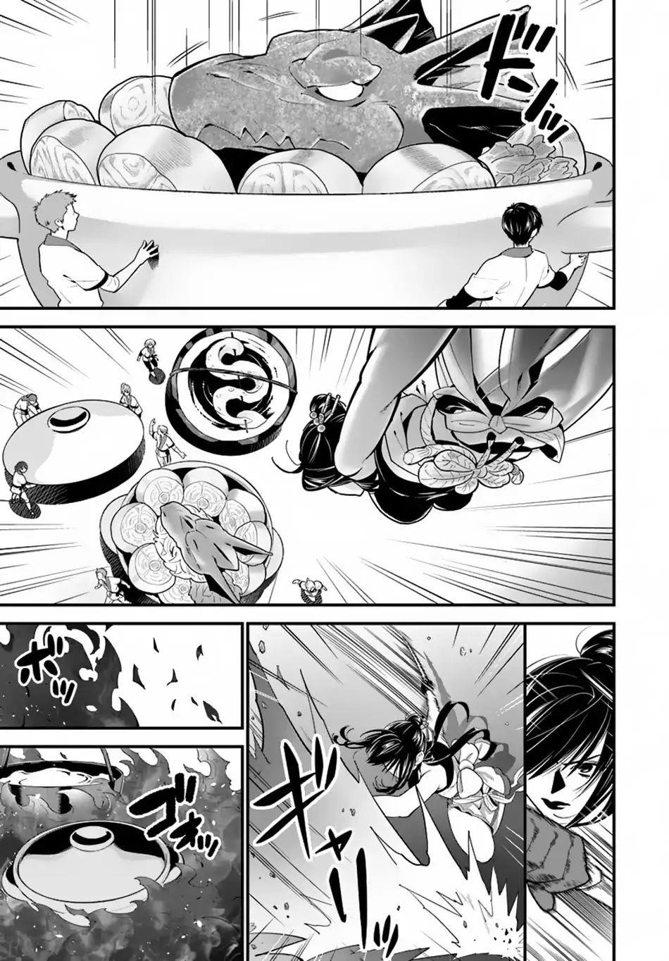 Isekai Desu Ga Mamono Saibai Shiteimasu Chapter 11 - Page 9