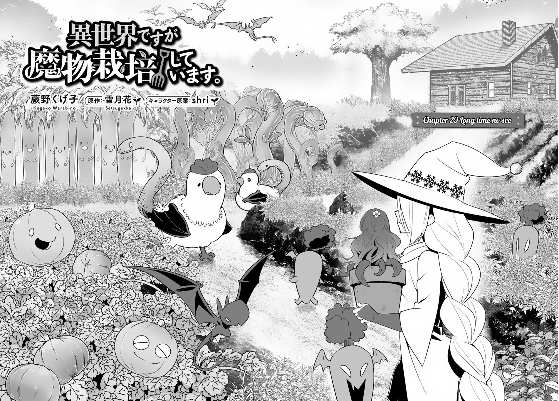 Isekai Desu Ga Mamono Saibai Shiteimasu Chapter 29 - Page 2