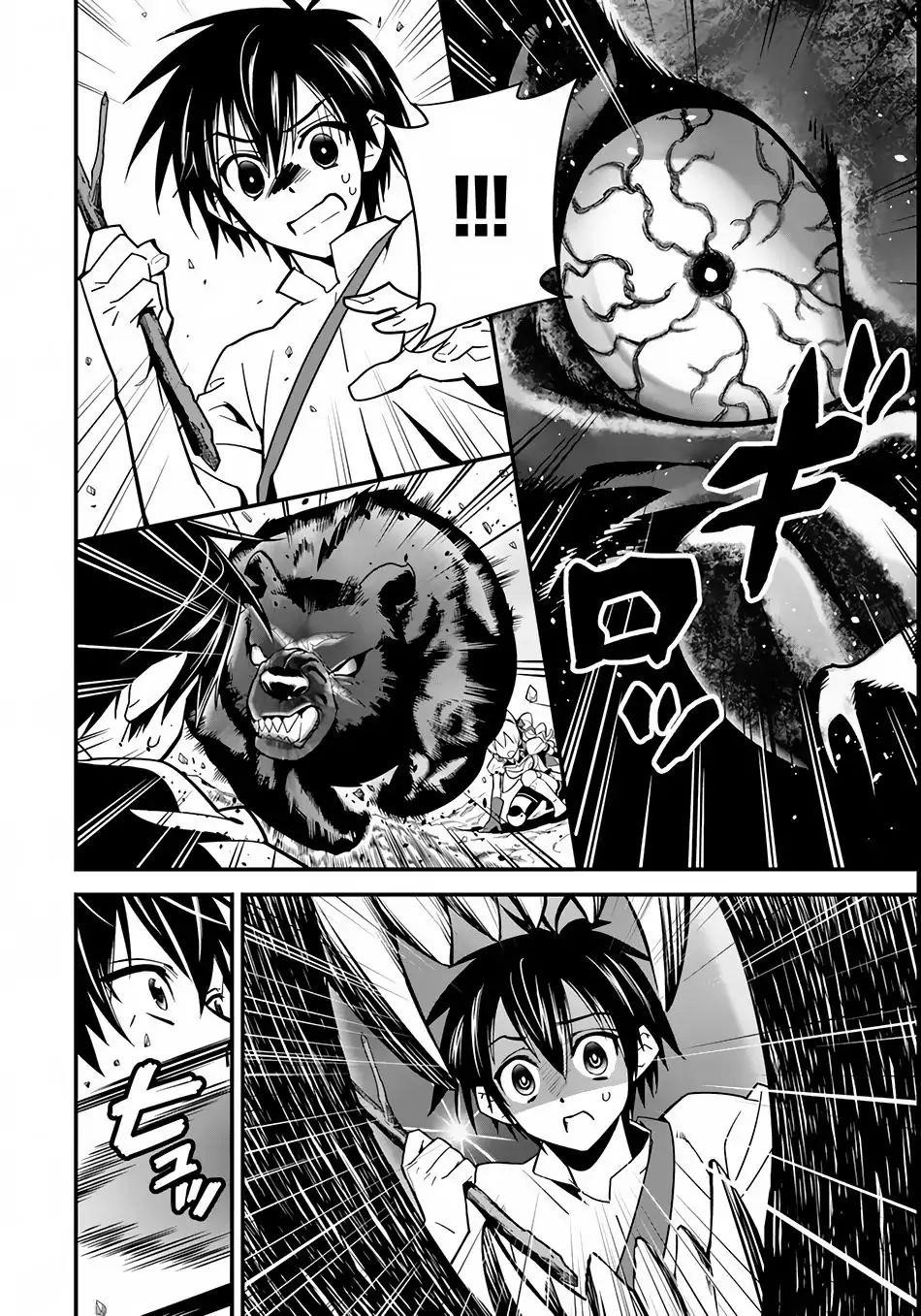 Isekai Desu Ga Mamono Saibai Shiteimasu Chapter 3 - Page 22