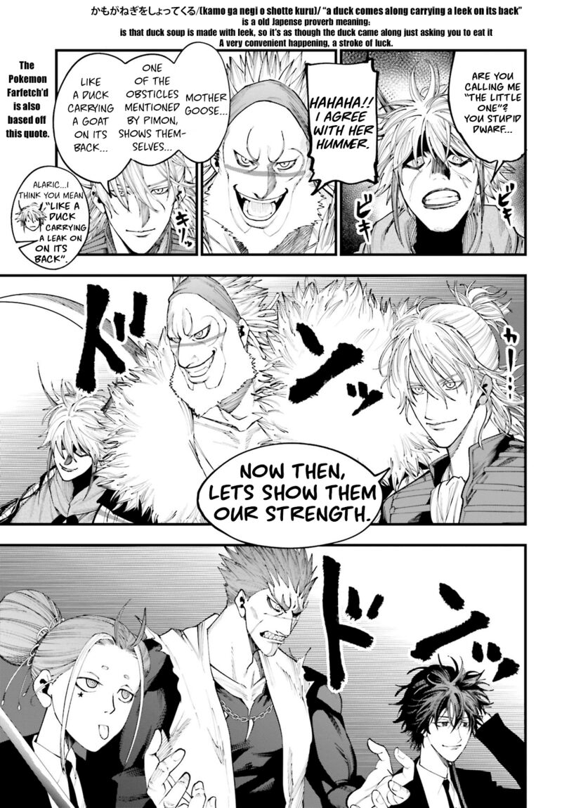 Record of Ragnarok: The Jack of the Ripper Case Files Chapter 18 - Page 13