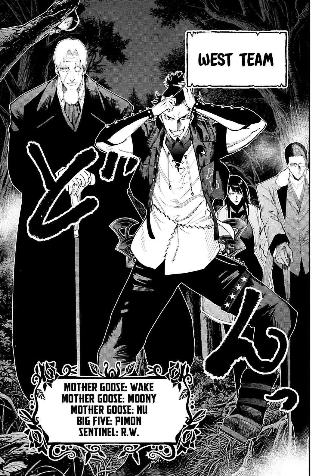 Record of Ragnarok: The Jack of the Ripper Case Files Chapter 43 - Page 25