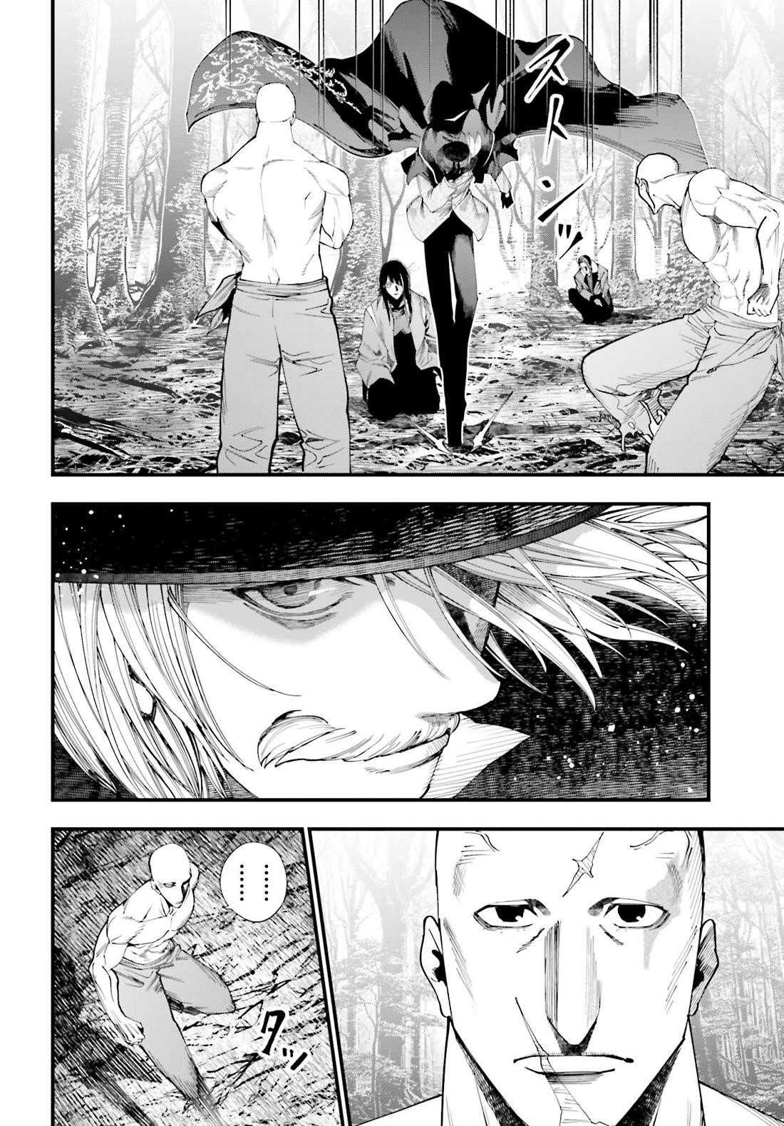 Record of Ragnarok: The Jack of the Ripper Case Files Chapter 46 - Page 28