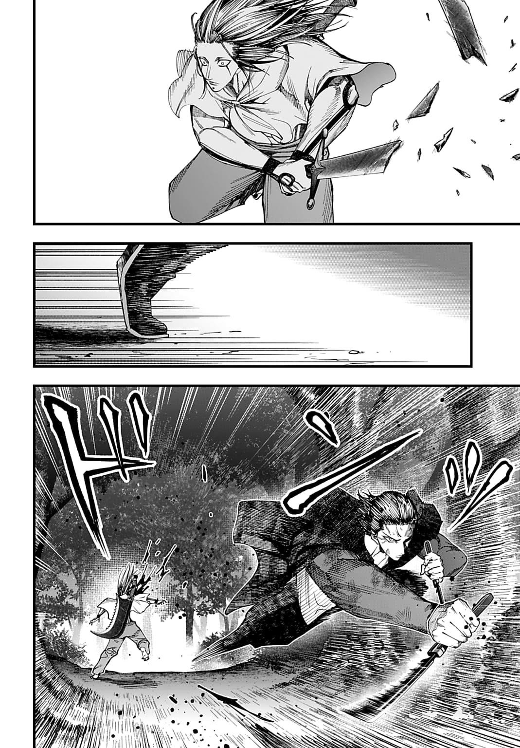 Record of Ragnarok: The Jack of the Ripper Case Files Chapter 50 - Page 19