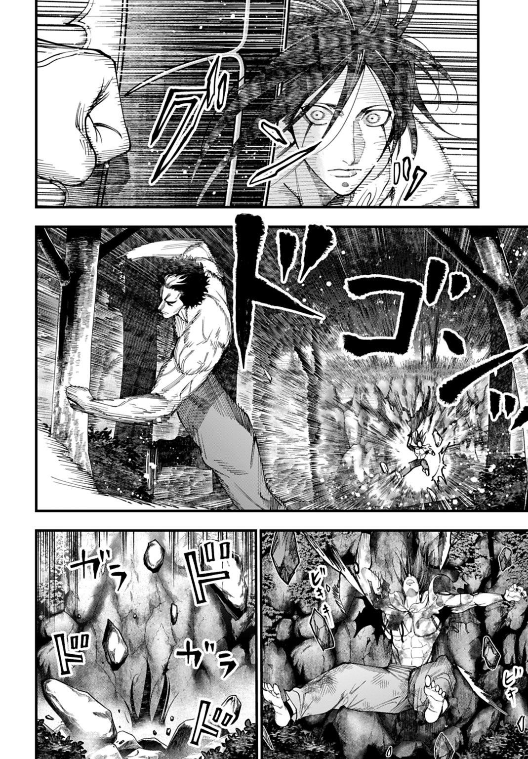 Record of Ragnarok: The Jack of the Ripper Case Files Chapter 52 - Page 6