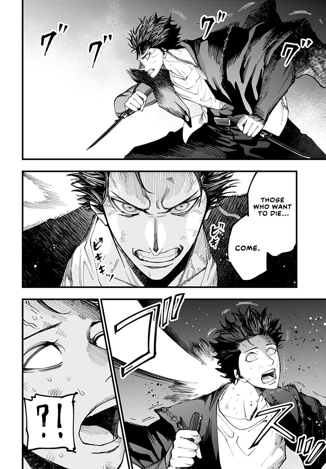 Record of Ragnarok: The Jack of the Ripper Case Files Chapter 54 - Page 15