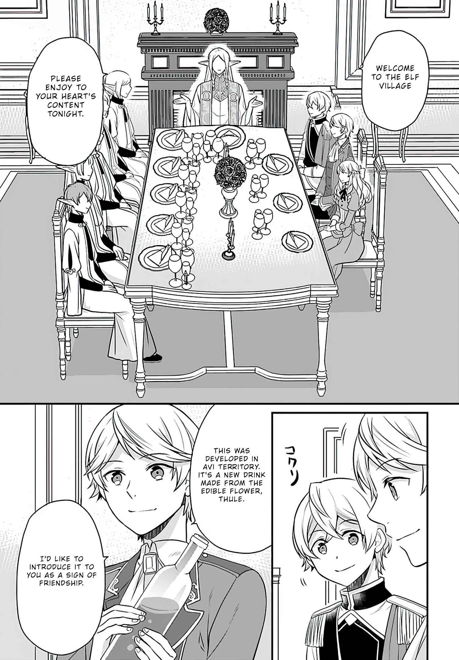 As a Result of Breaking an Otome Game, the Villainess Young Lady Becomes a Cheat! Chapter 12 - Page 15