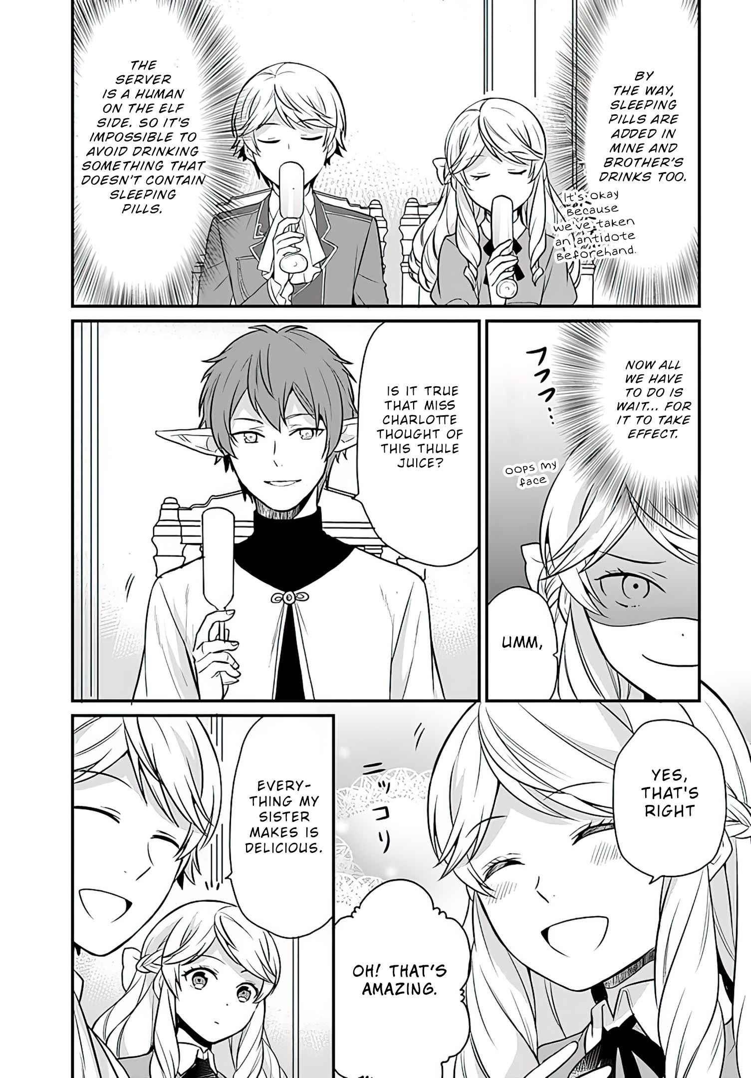 As a Result of Breaking an Otome Game, the Villainess Young Lady Becomes a Cheat! Chapter 12 - Page 17