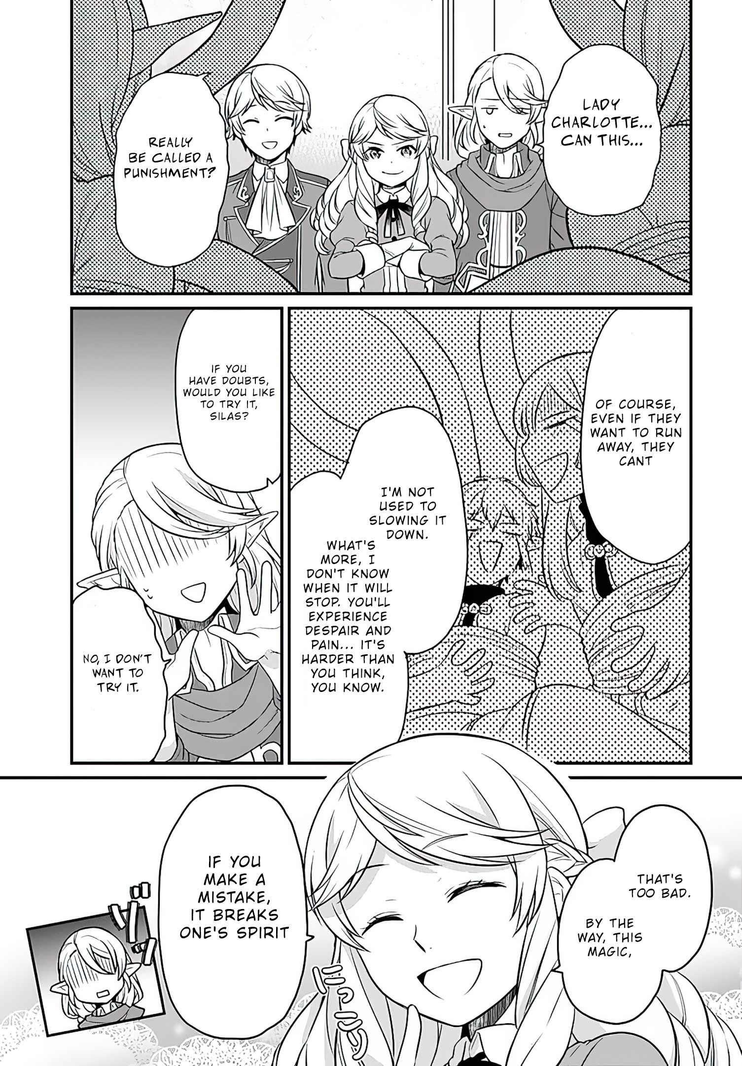 As a Result of Breaking an Otome Game, the Villainess Young Lady Becomes a Cheat! Chapter 12 - Page 23