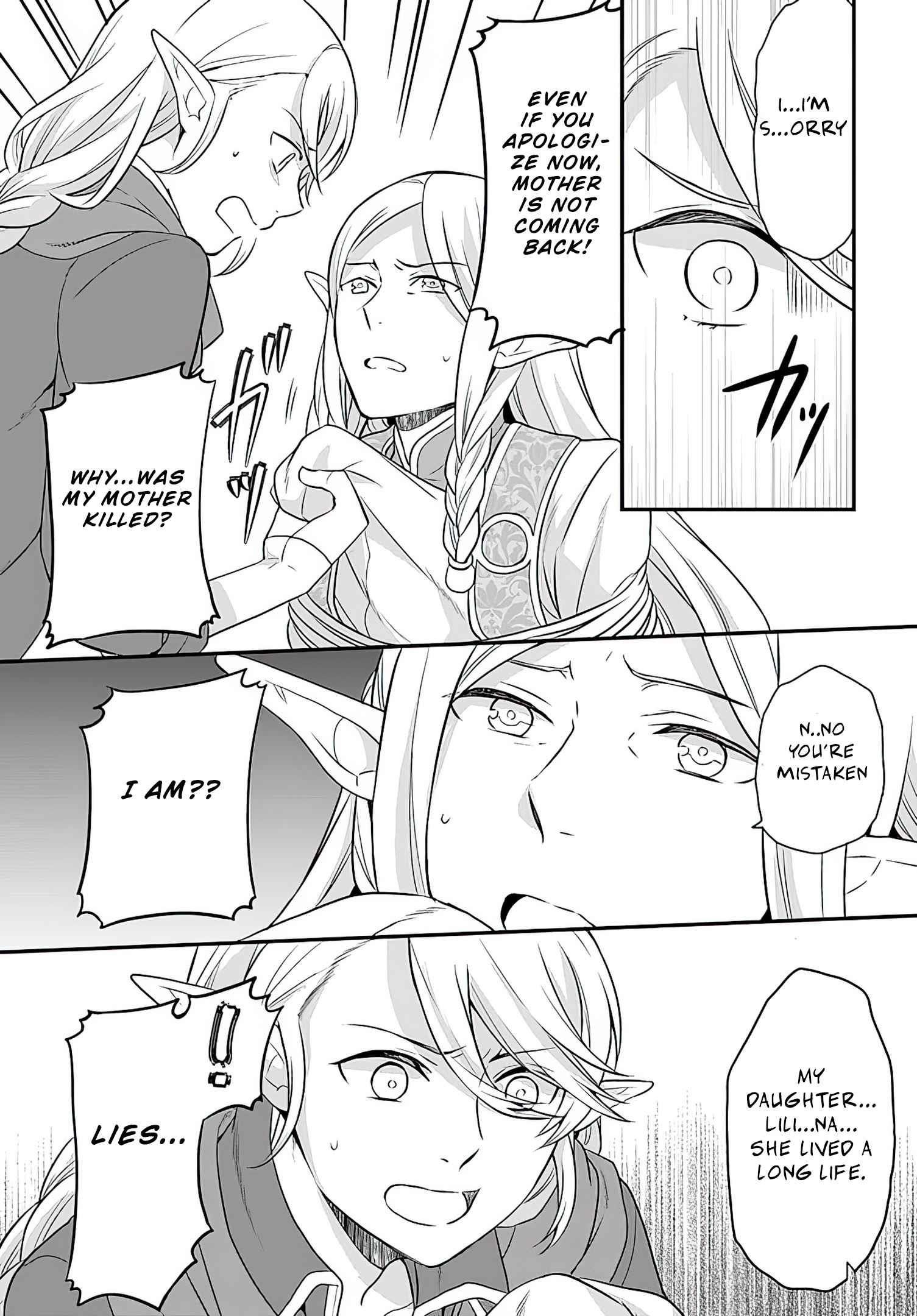 As a Result of Breaking an Otome Game, the Villainess Young Lady Becomes a Cheat! Chapter 12 - Page 25