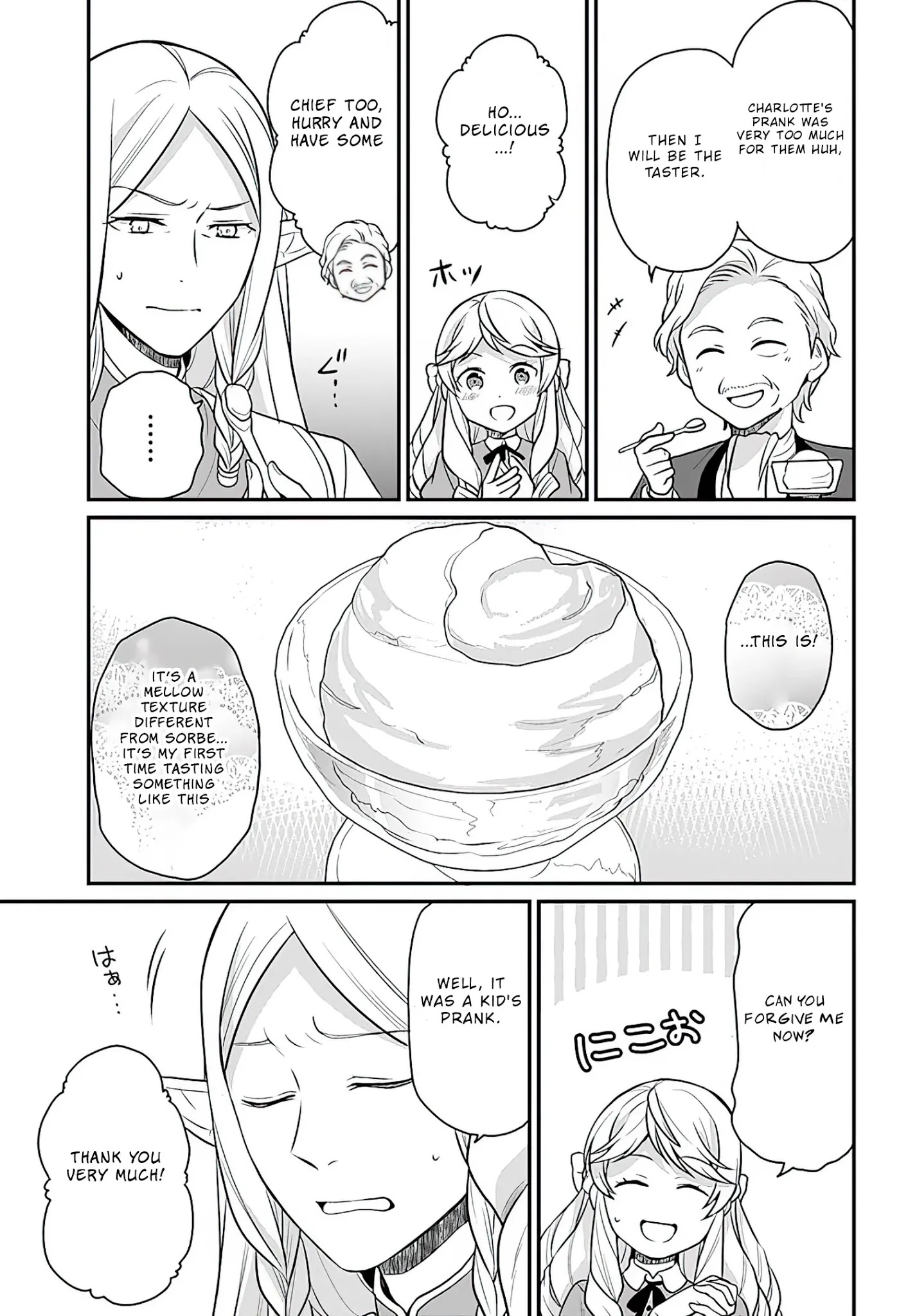 As a Result of Breaking an Otome Game, the Villainess Young Lady Becomes a Cheat! Chapter 13 - Page 19