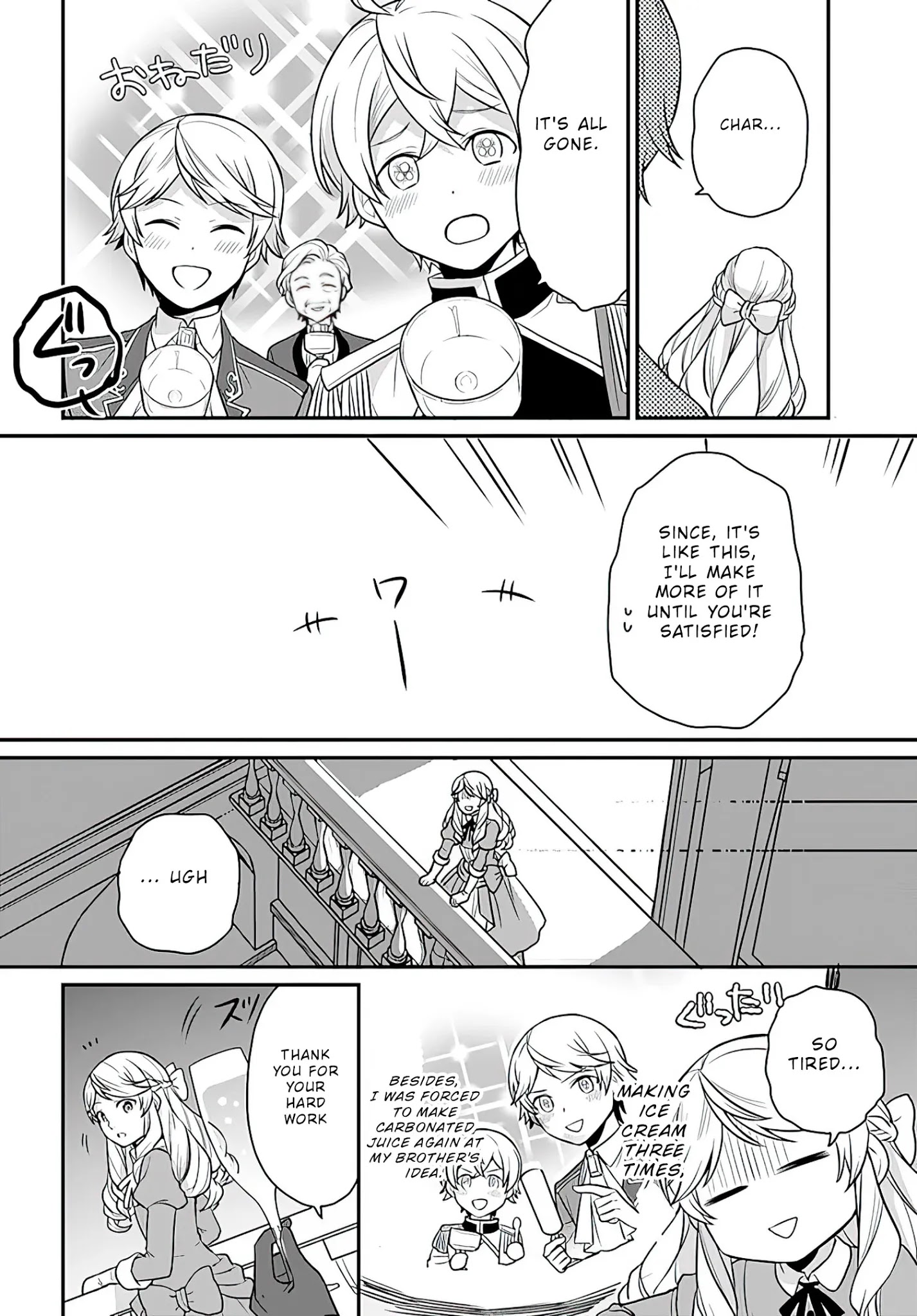 As a Result of Breaking an Otome Game, the Villainess Young Lady Becomes a Cheat! Chapter 13 - Page 20