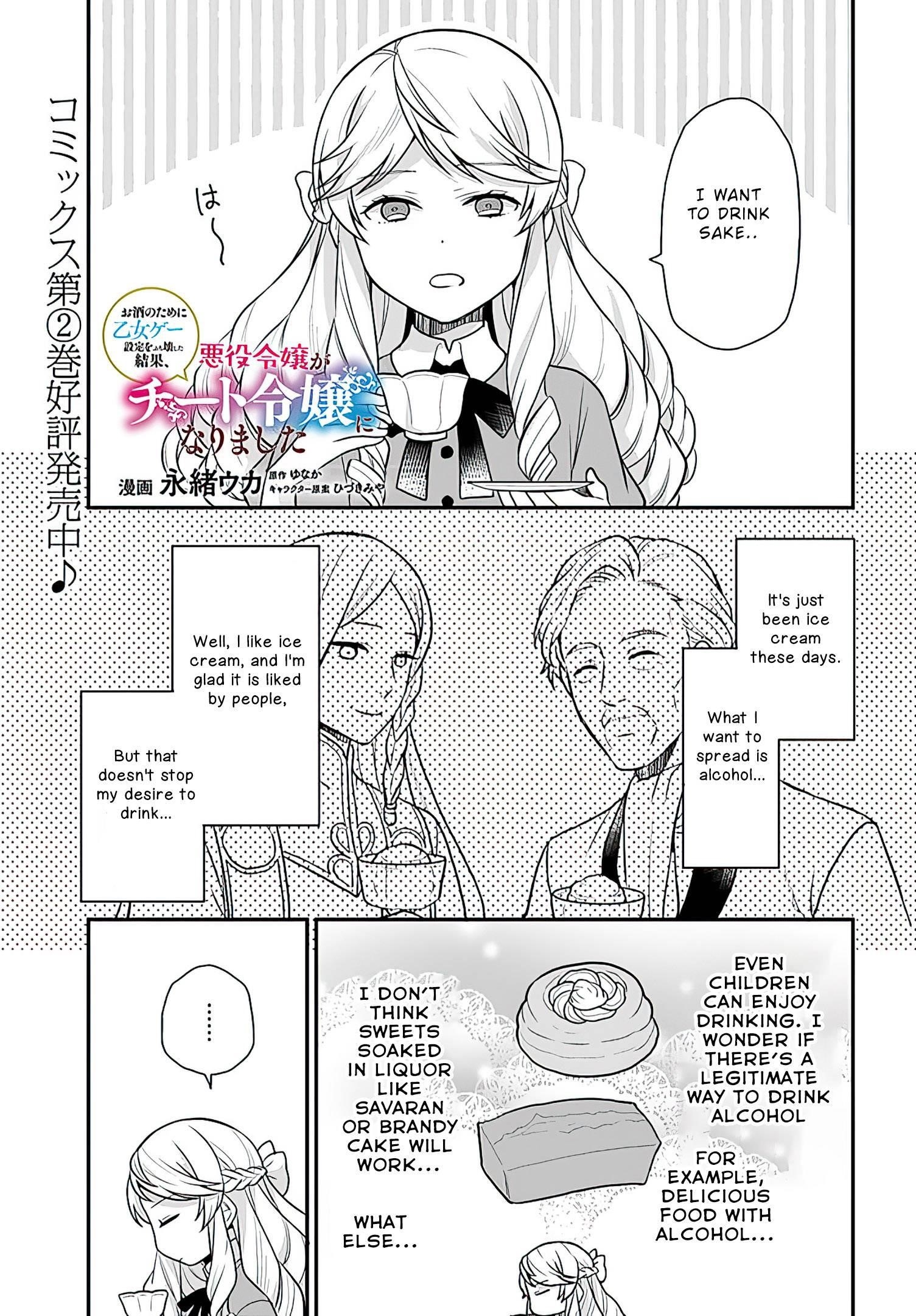 As a Result of Breaking an Otome Game, the Villainess Young Lady Becomes a Cheat! Chapter 14 - Page 1