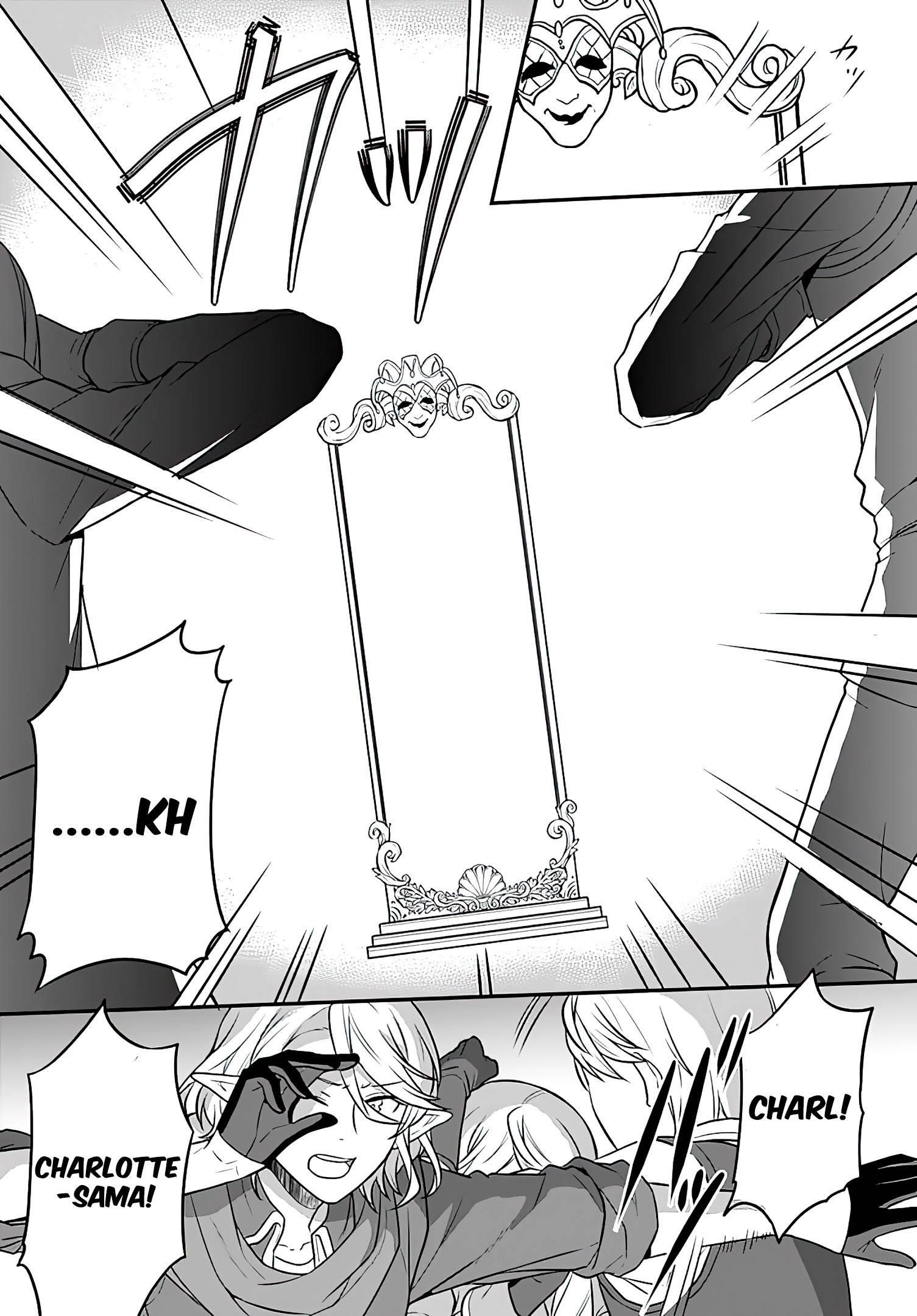 As a Result of Breaking an Otome Game, the Villainess Young Lady Becomes a Cheat! Chapter 17 - Page 13
