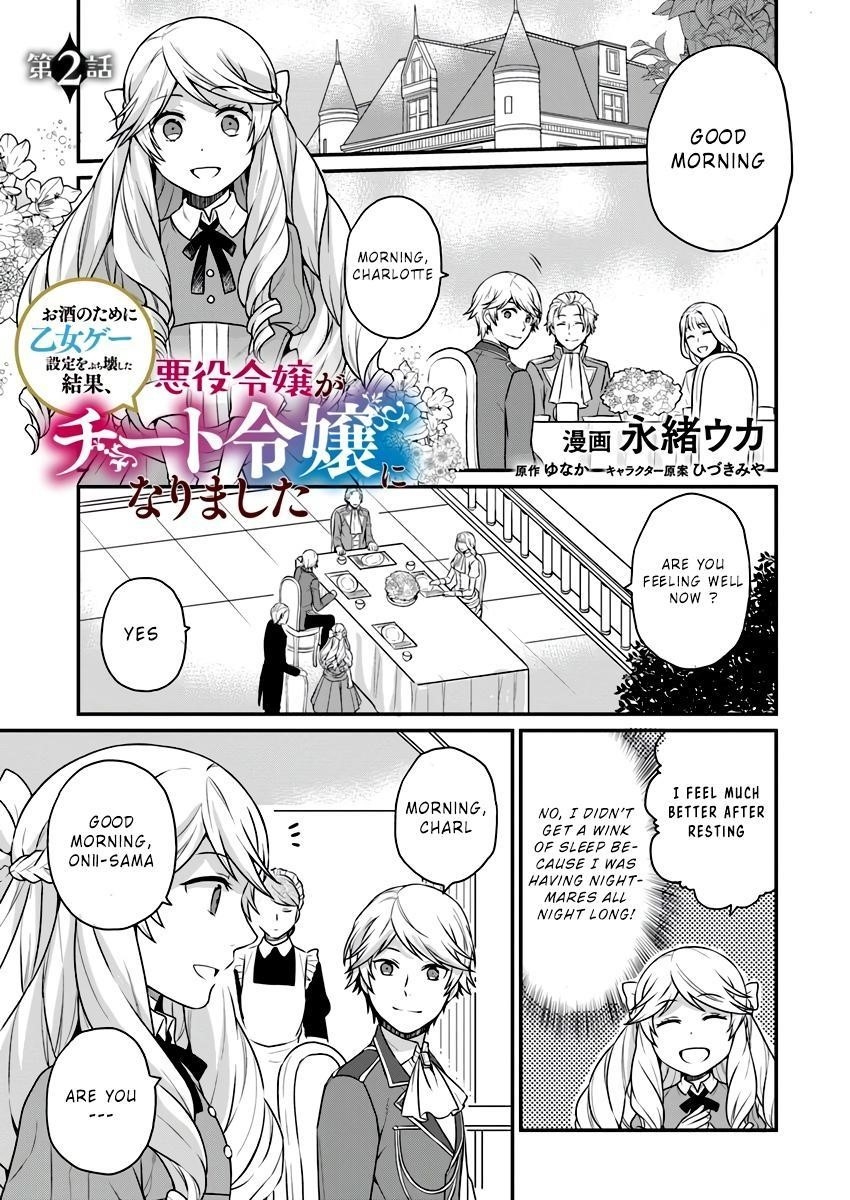 As a Result of Breaking an Otome Game, the Villainess Young Lady Becomes a Cheat! Chapter 2 - Page 1
