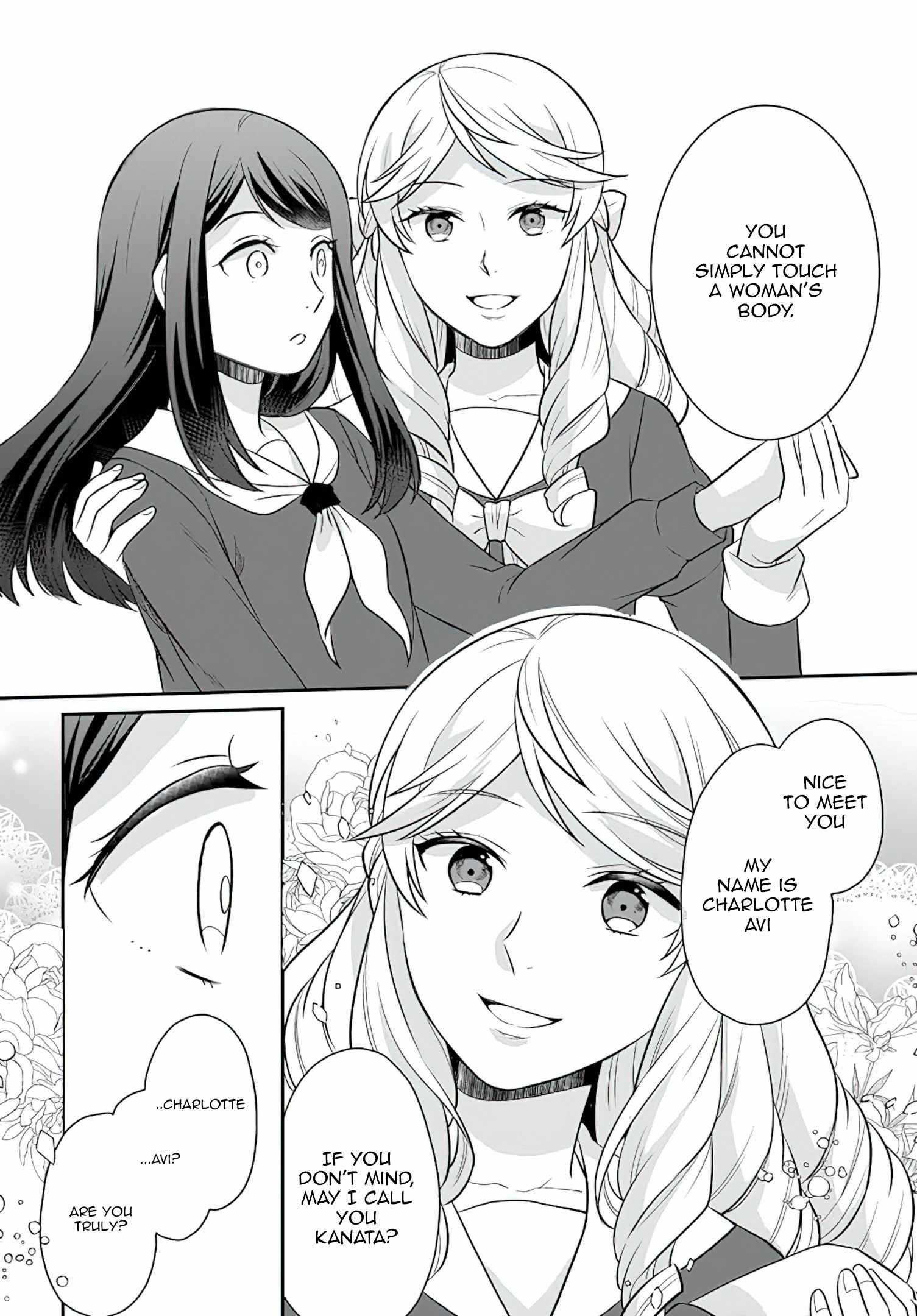 As a Result of Breaking an Otome Game, the Villainess Young Lady Becomes a Cheat! Chapter 26 - Page 26
