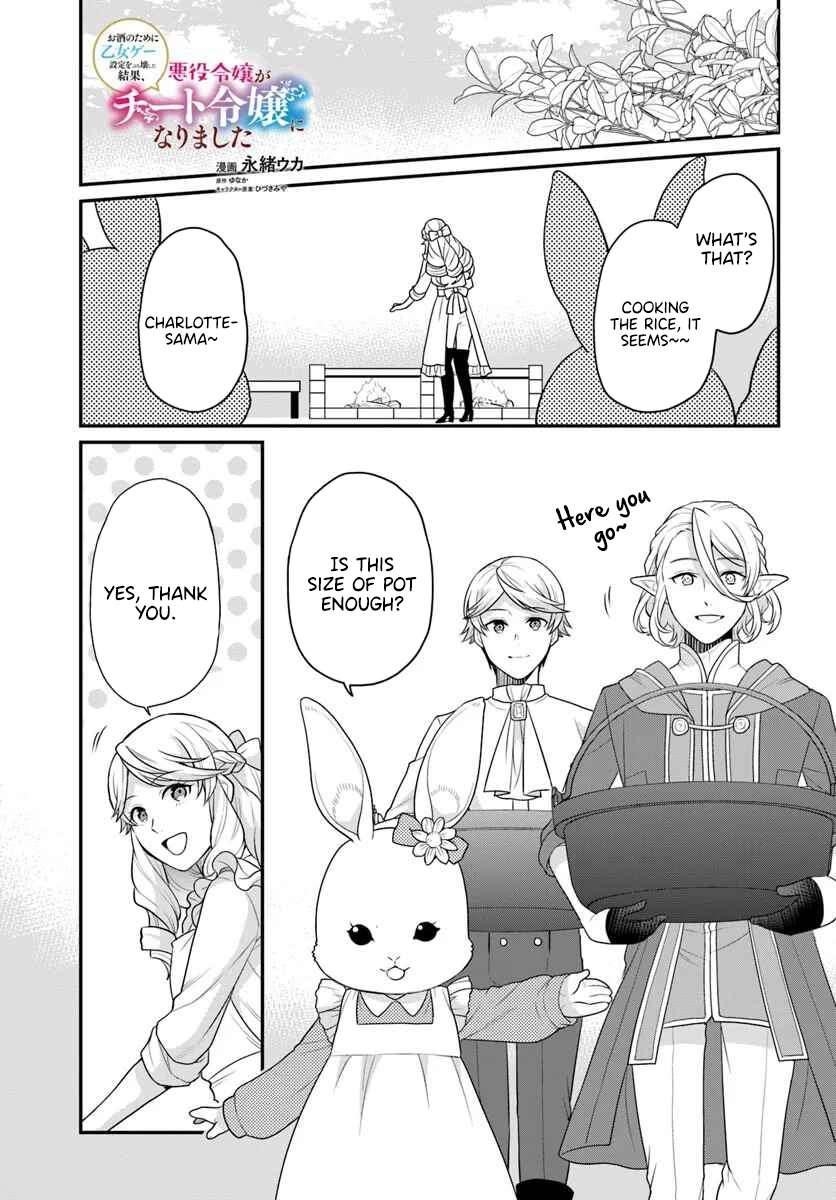 As a Result of Breaking an Otome Game, the Villainess Young Lady Becomes a Cheat! Chapter 43 - Page 1