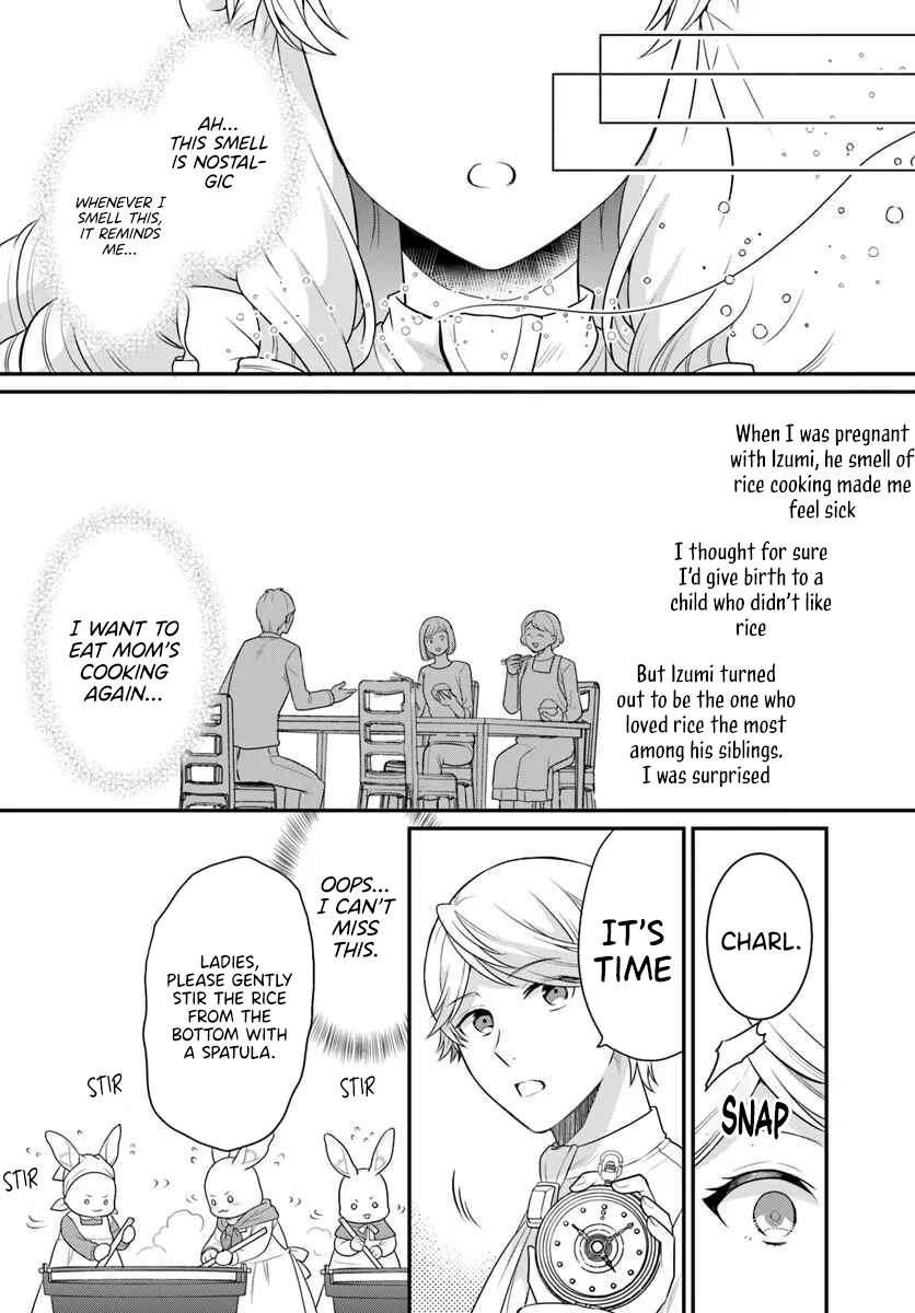 As a Result of Breaking an Otome Game, the Villainess Young Lady Becomes a Cheat! Chapter 43 - Page 14