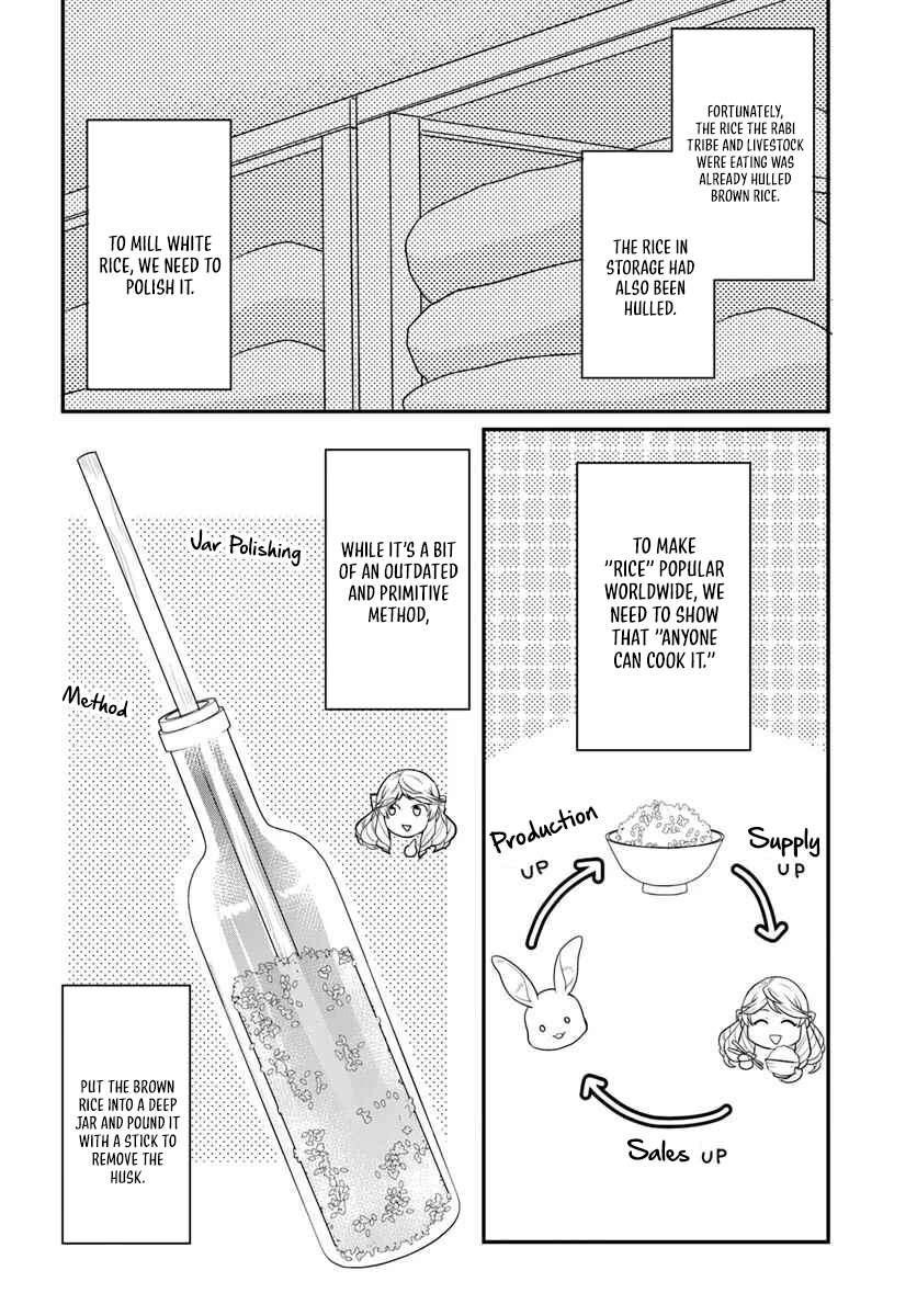 As a Result of Breaking an Otome Game, the Villainess Young Lady Becomes a Cheat! Chapter 43 - Page 4