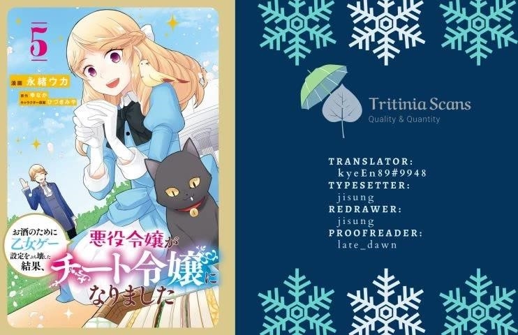 As a Result of Breaking an Otome Game, the Villainess Young Lady Becomes a Cheat! Chapter 44 - Page 1