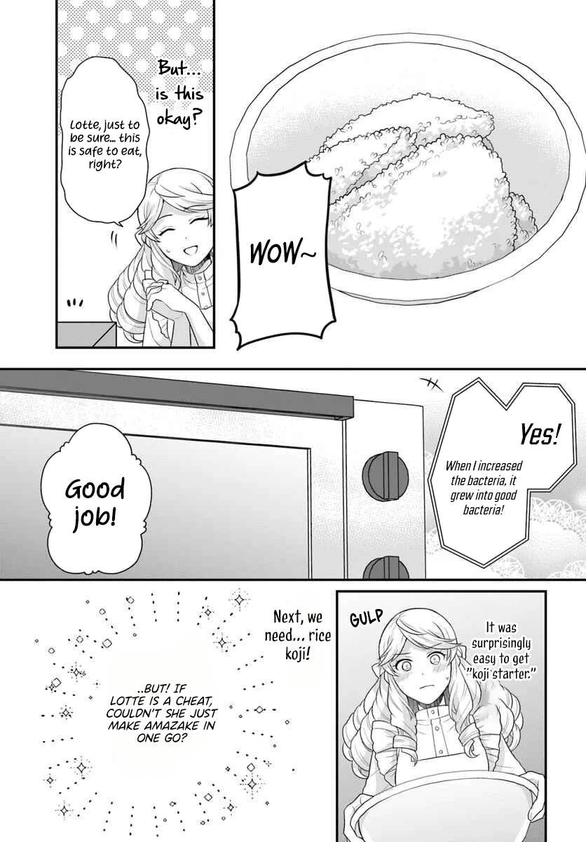 As a Result of Breaking an Otome Game, the Villainess Young Lady Becomes a Cheat! Chapter 44 - Page 12