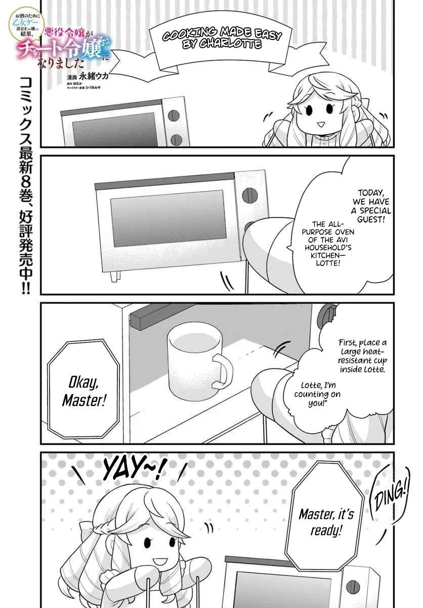 As a Result of Breaking an Otome Game, the Villainess Young Lady Becomes a Cheat! Chapter 44 - Page 2