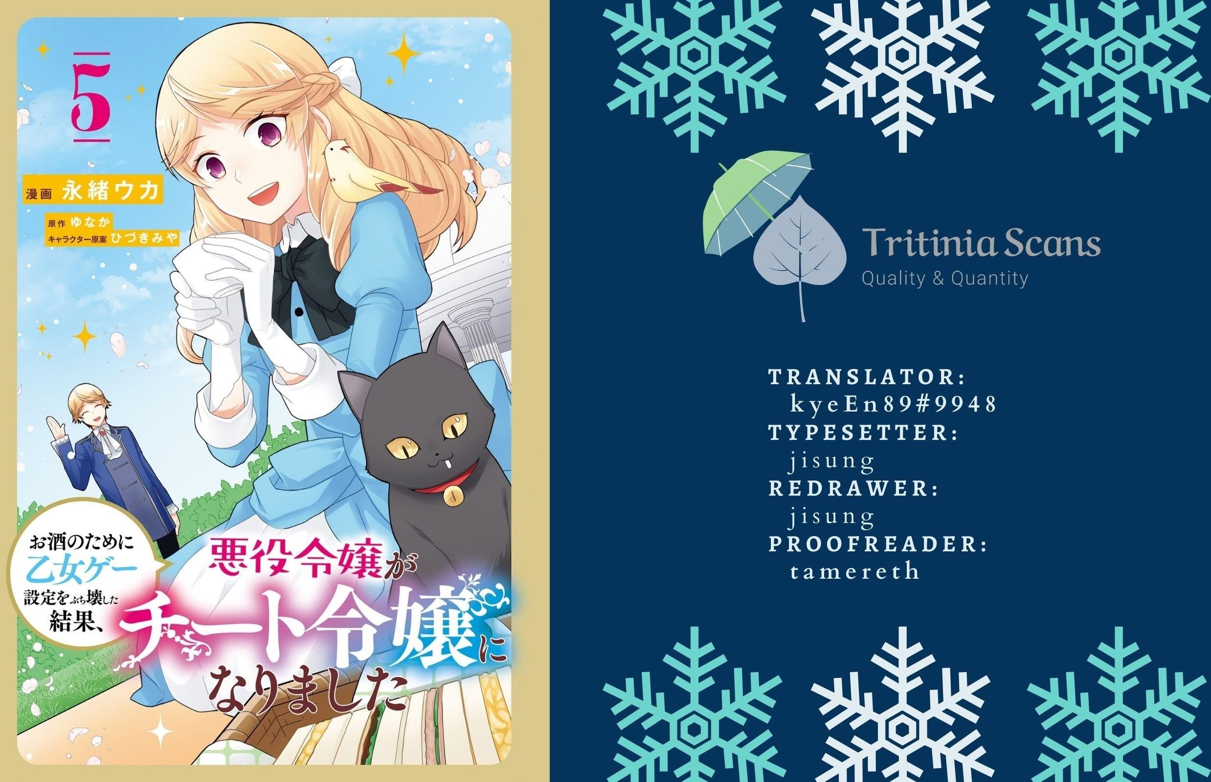 As a Result of Breaking an Otome Game, the Villainess Young Lady Becomes a Cheat! Chapter 45 - Page 1