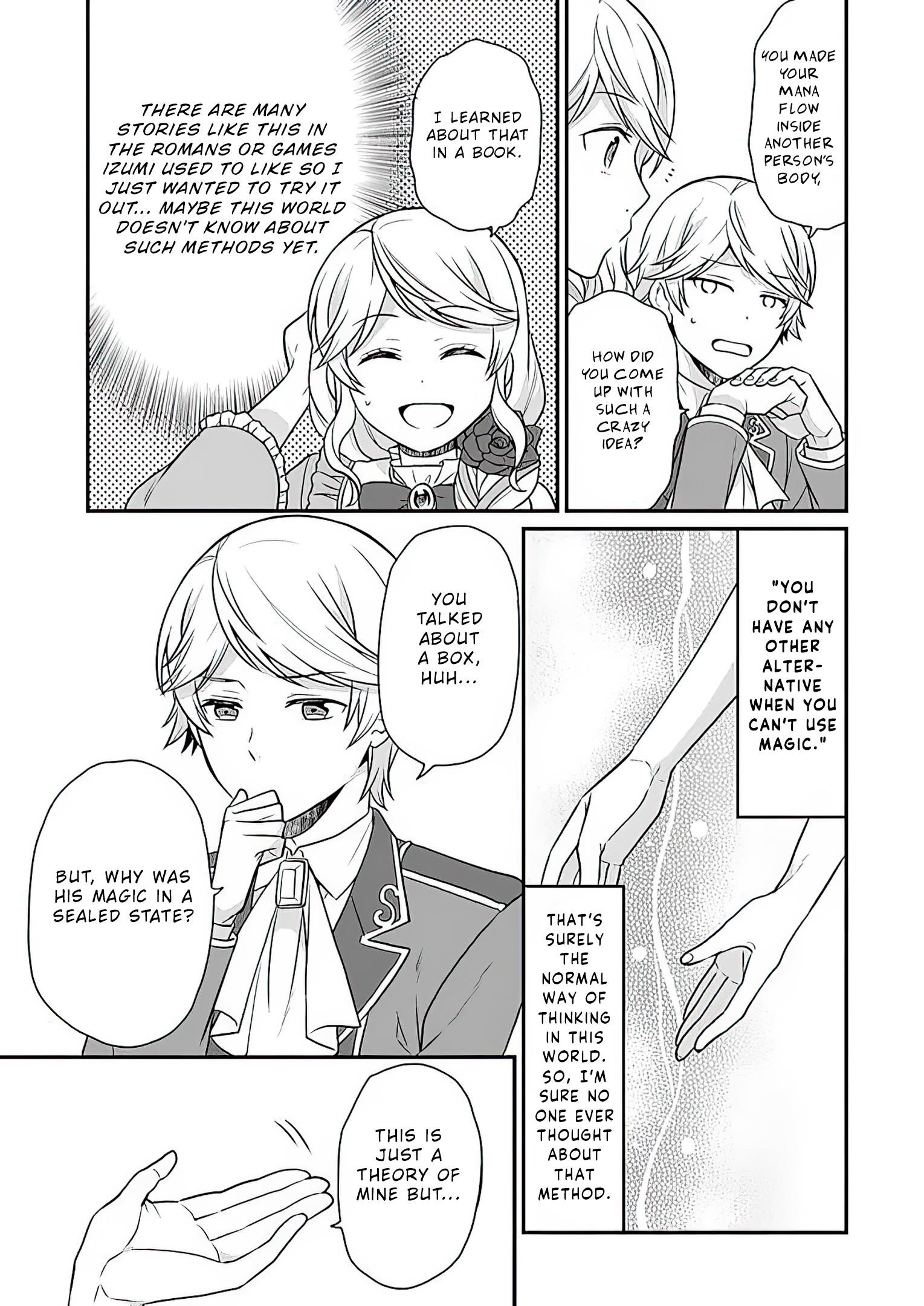 As a Result of Breaking an Otome Game, the Villainess Young Lady Becomes a Cheat! Chapter 8 - Page 19