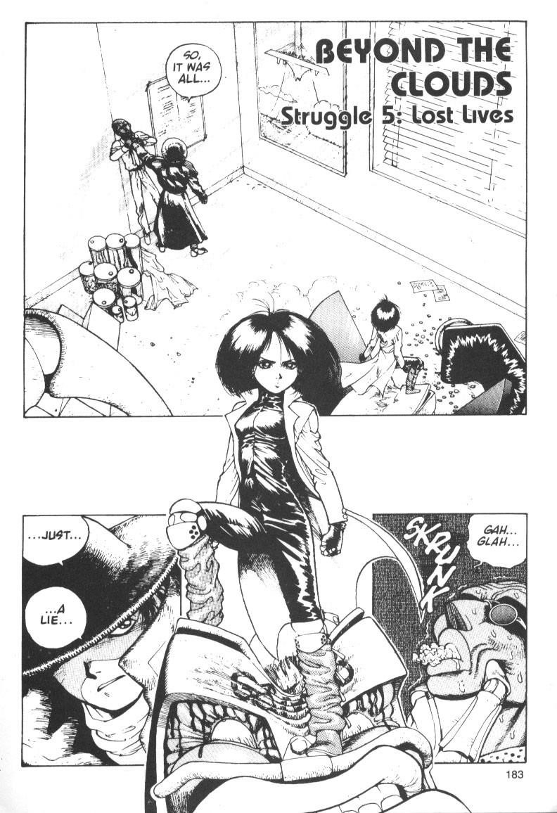 Battle Angel Alita Chapter 12 - Page 1