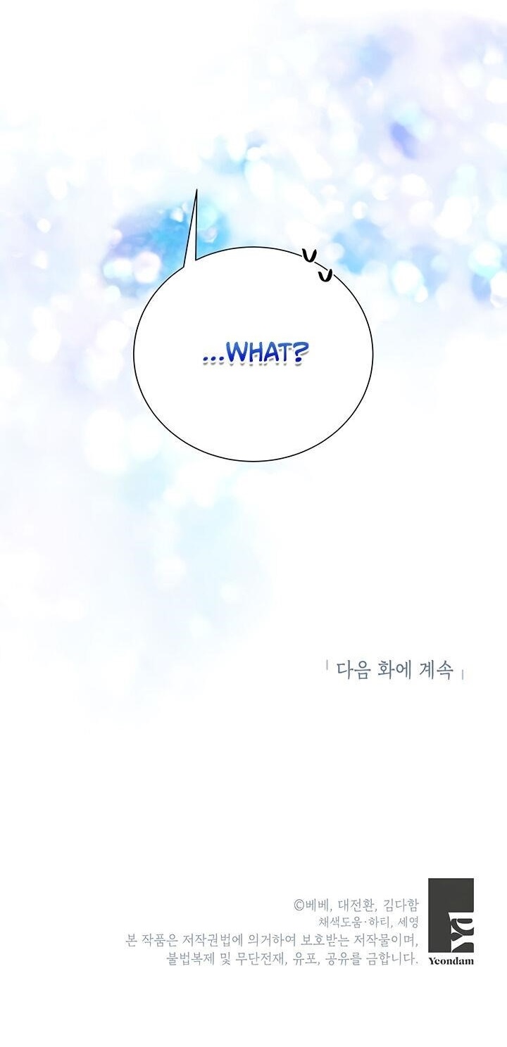 I’ll Just Live on as a Villainess Chapter 28 - Page 23