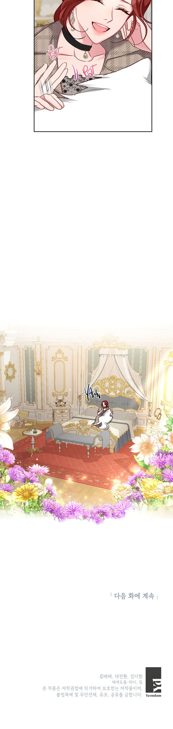 I’ll Just Live on as a Villainess Chapter 29 - Page 24