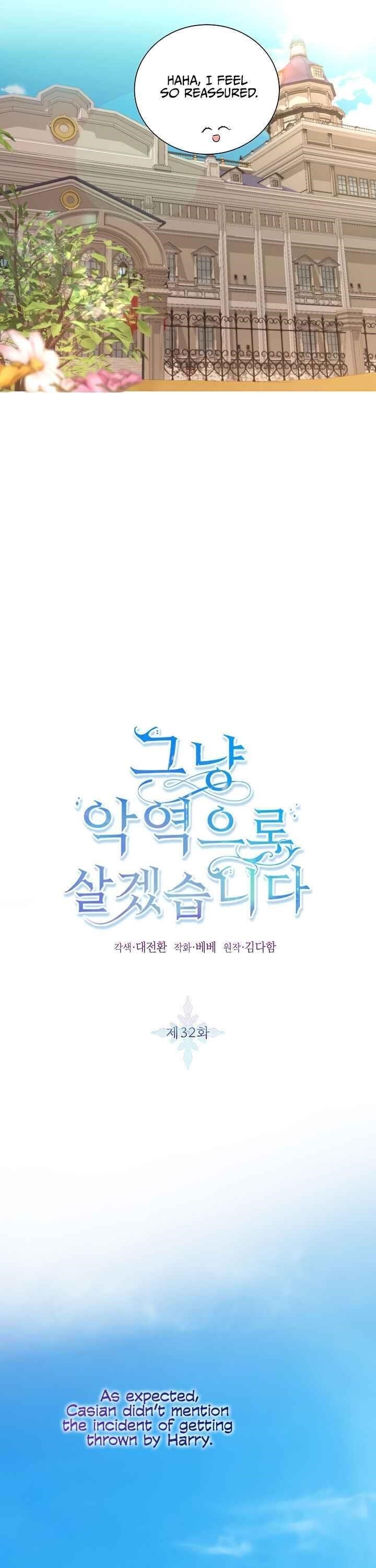 I’ll Just Live on as a Villainess Chapter 32 - Page 10