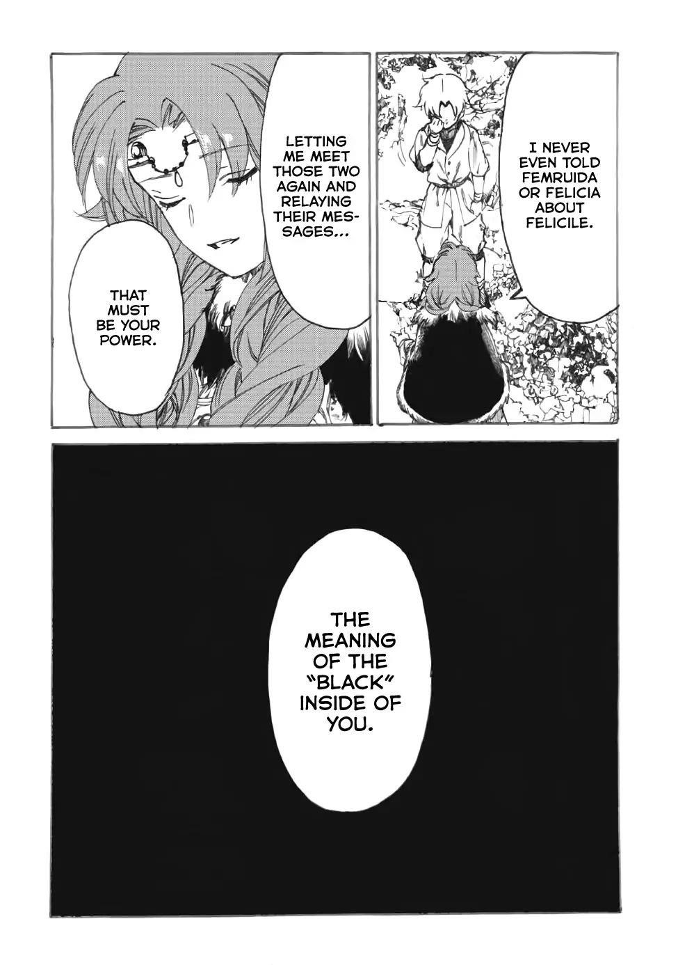 Heart-Warming Meals With Mother Fenrir Chapter 11 - Page 18