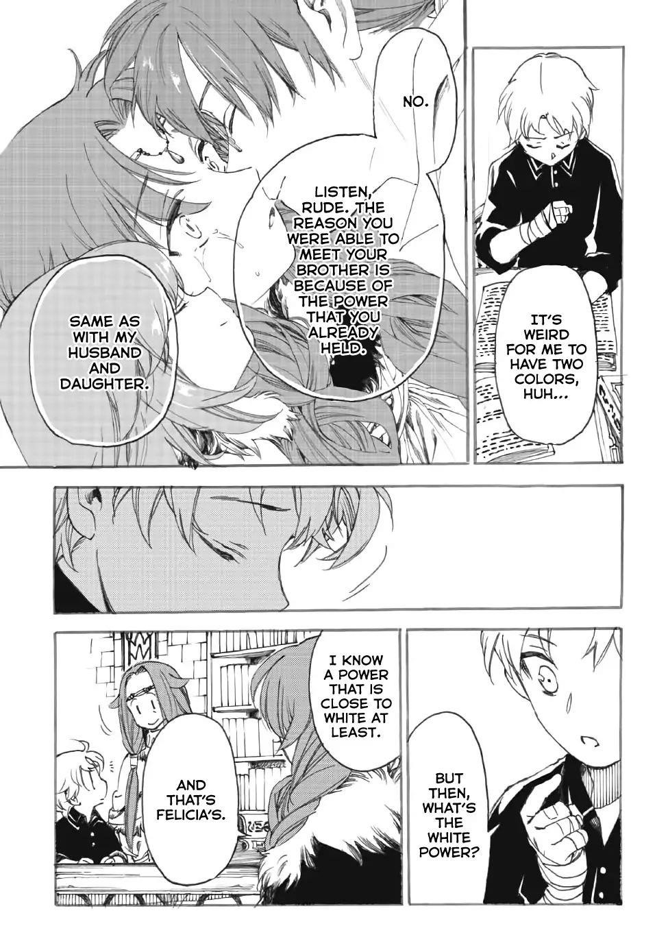 Heart-Warming Meals With Mother Fenrir Chapter 11 - Page 21