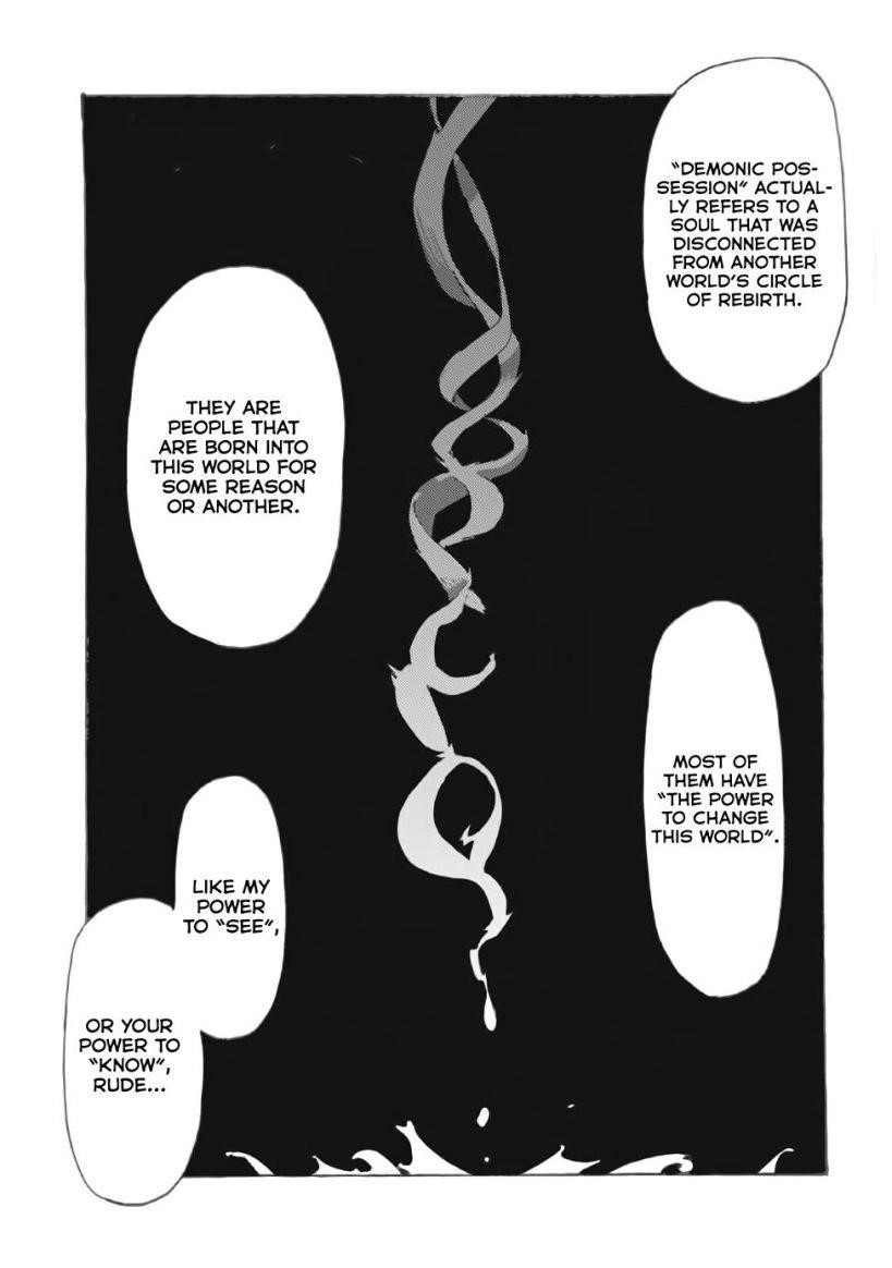 Heart-Warming Meals With Mother Fenrir Chapter 15 - Page 1