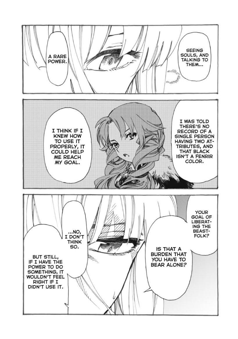 Heart-Warming Meals With Mother Fenrir Chapter 15 - Page 11