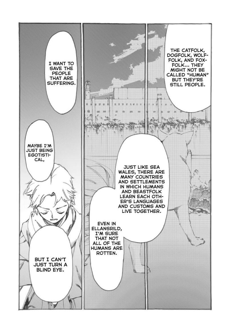 Heart-Warming Meals With Mother Fenrir Chapter 15 - Page 12