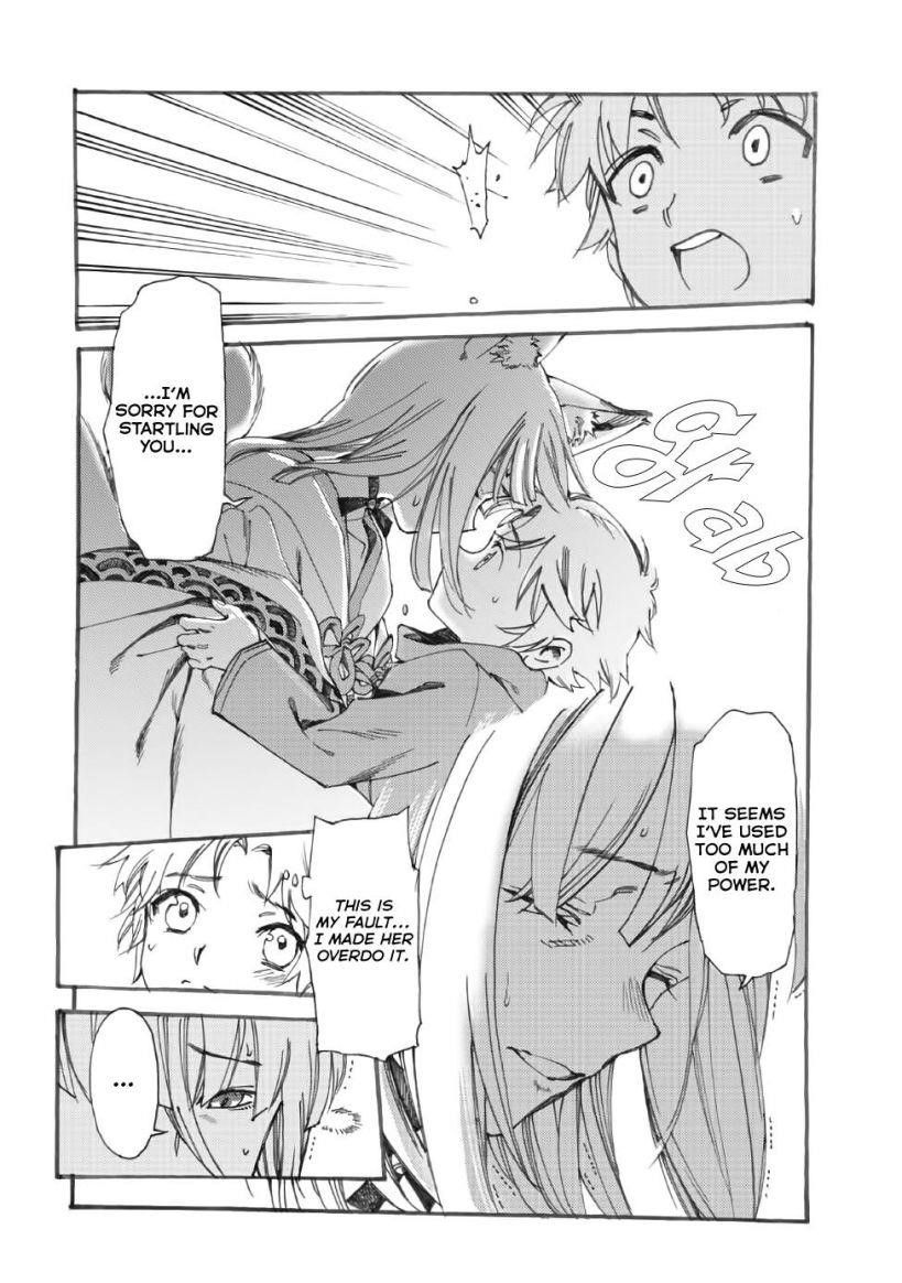 Heart-Warming Meals With Mother Fenrir Chapter 15 - Page 16