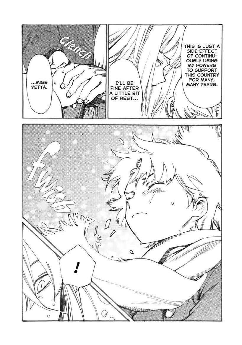 Heart-Warming Meals With Mother Fenrir Chapter 15 - Page 17