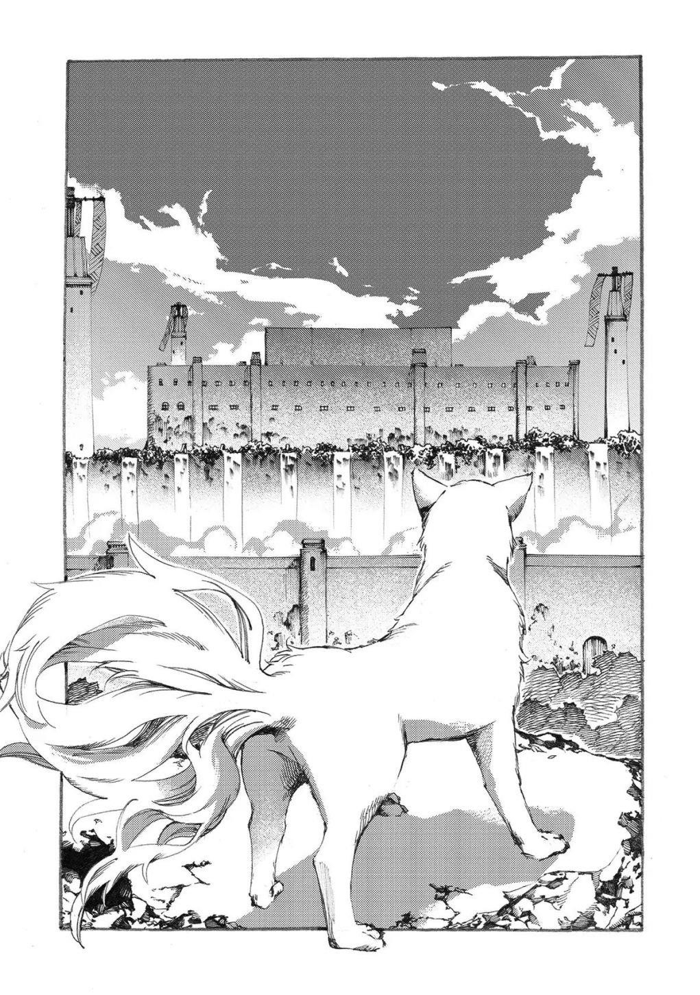 Heart-Warming Meals With Mother Fenrir Chapter 7 - Page 11