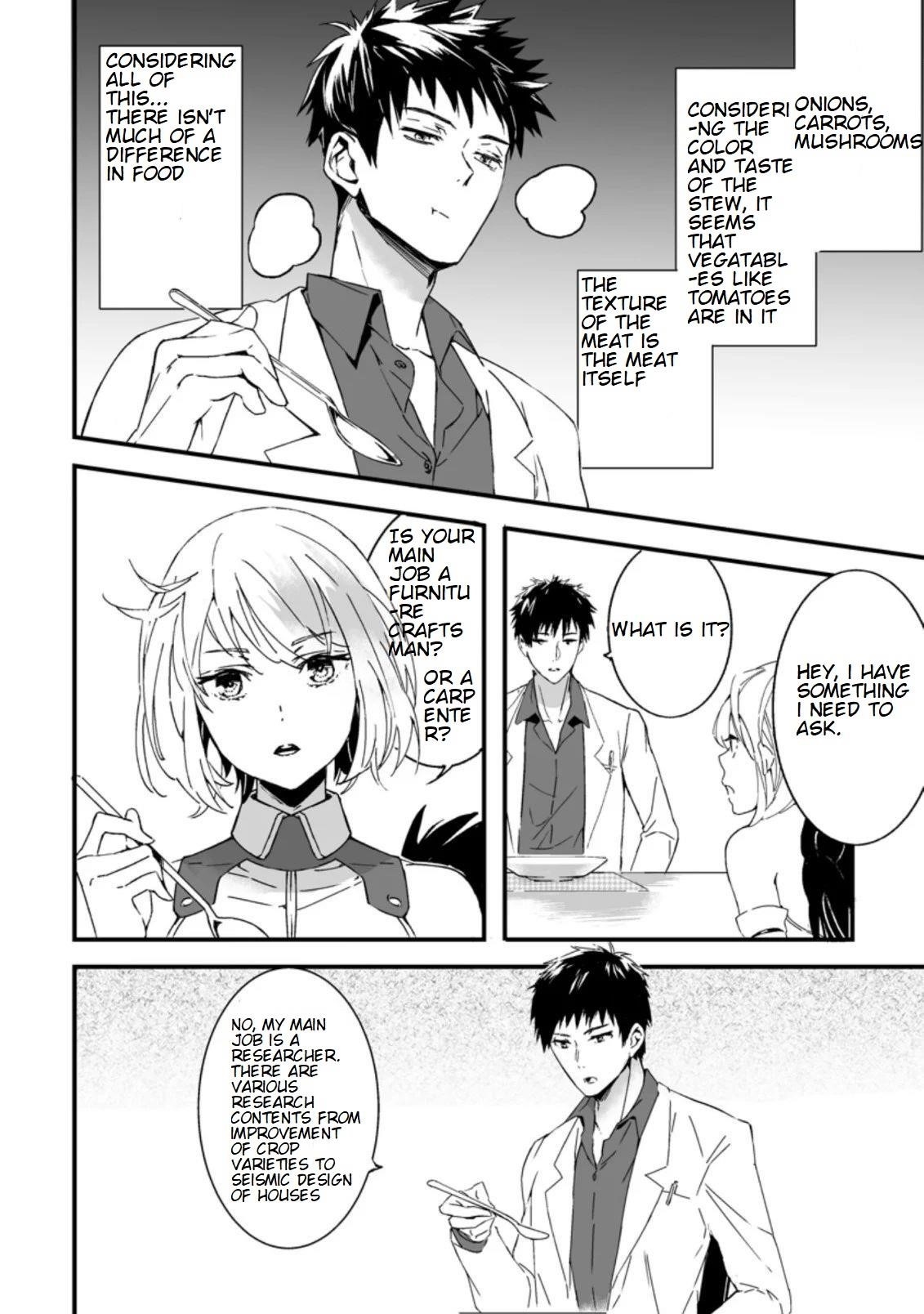 Hero In White Coat Chapter 2.2 - Page 6